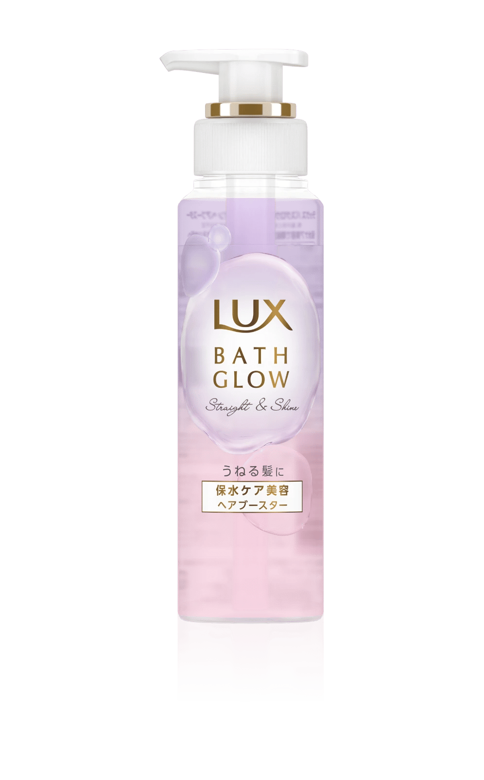 LUX バスグロウ ストレート&シャイン ヘアブースター