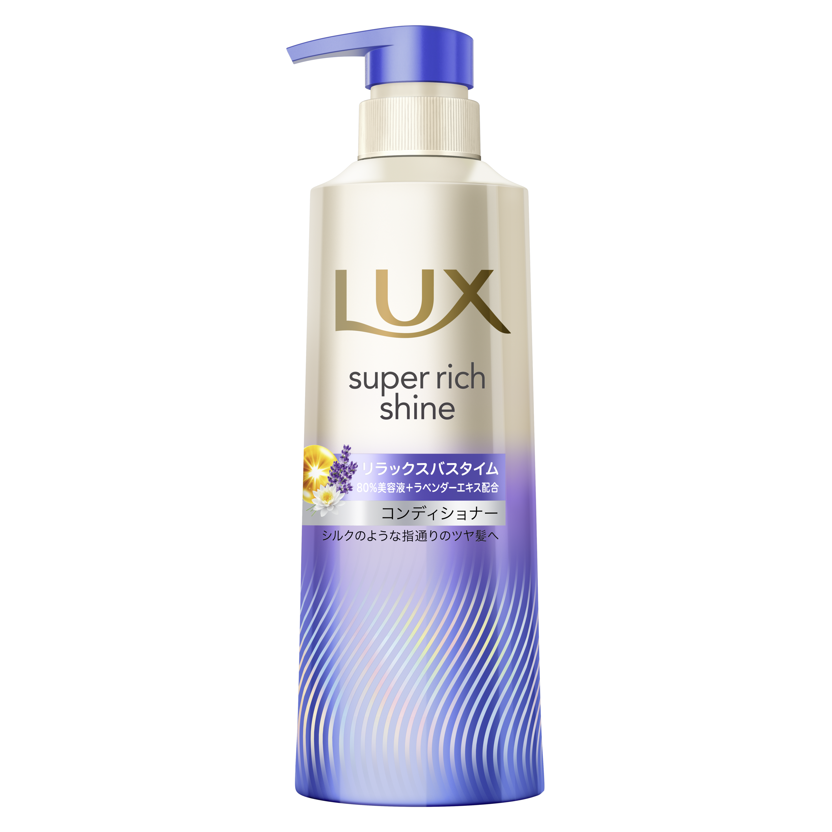 ラックス　スーパーリッチシャイン　リラックスナイトケア　コンディショナー packshot