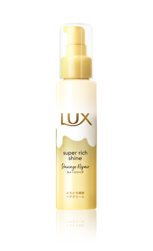 LUX スーパーリッチシャイン ダメージリペア とろとろ補修ヘアクリーム