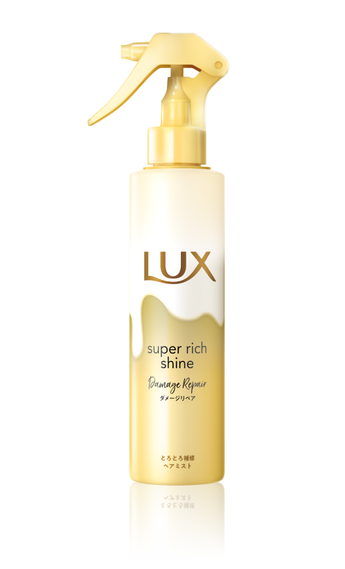LUX スーパーリッチシャイン ダメージリペア とろとろ補修ヘアミスト
