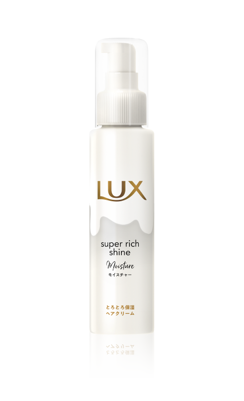 LUX スーパーリッチシャイン モイスチャー とろとろ保湿ヘアクリーム