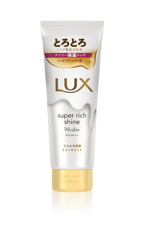 LUX スーパーリッチシャイン モイスチャー とろとろ保湿トリートメント