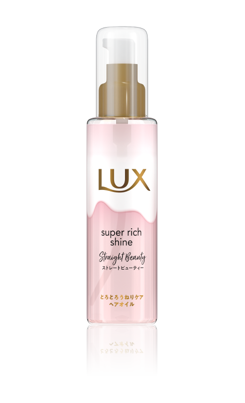 LUX スーパーリッチシャイン ストレートビューティー とろとろうねりケアヘアオイル