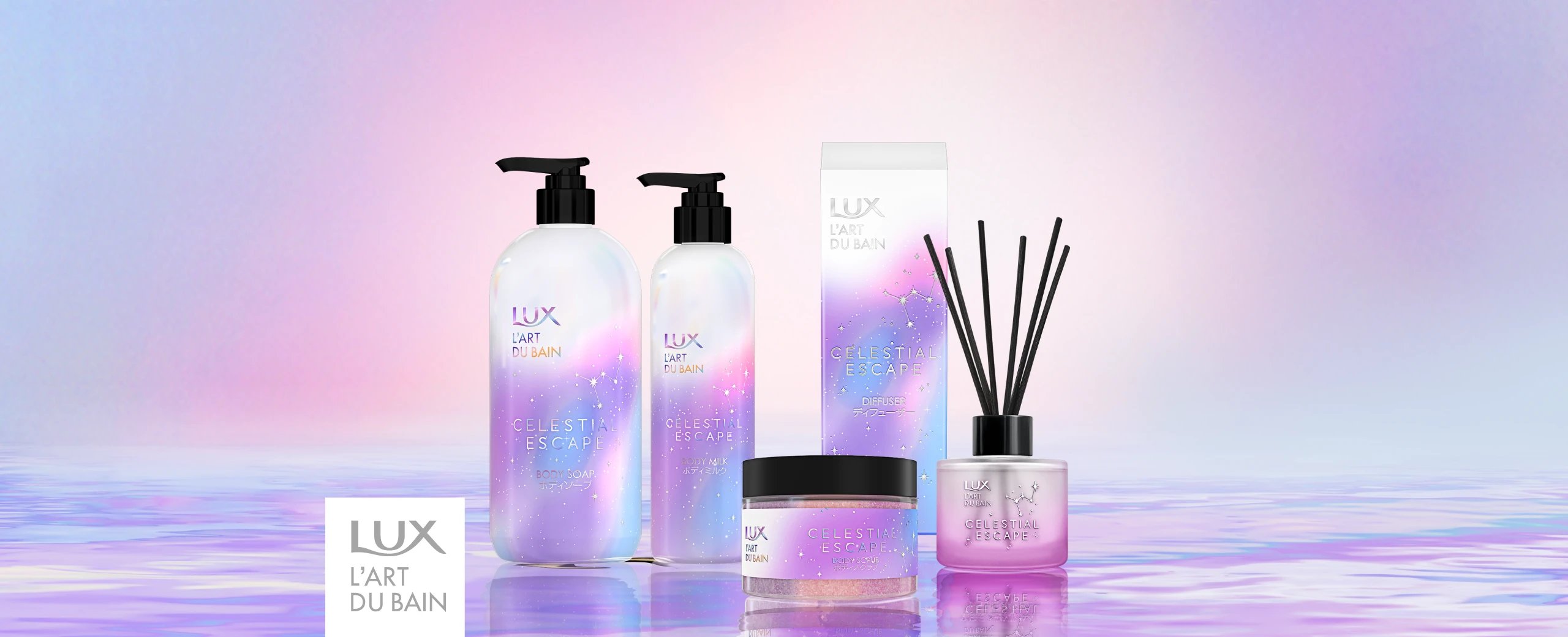 １日の終わりの、ご褒美ケアタイムに