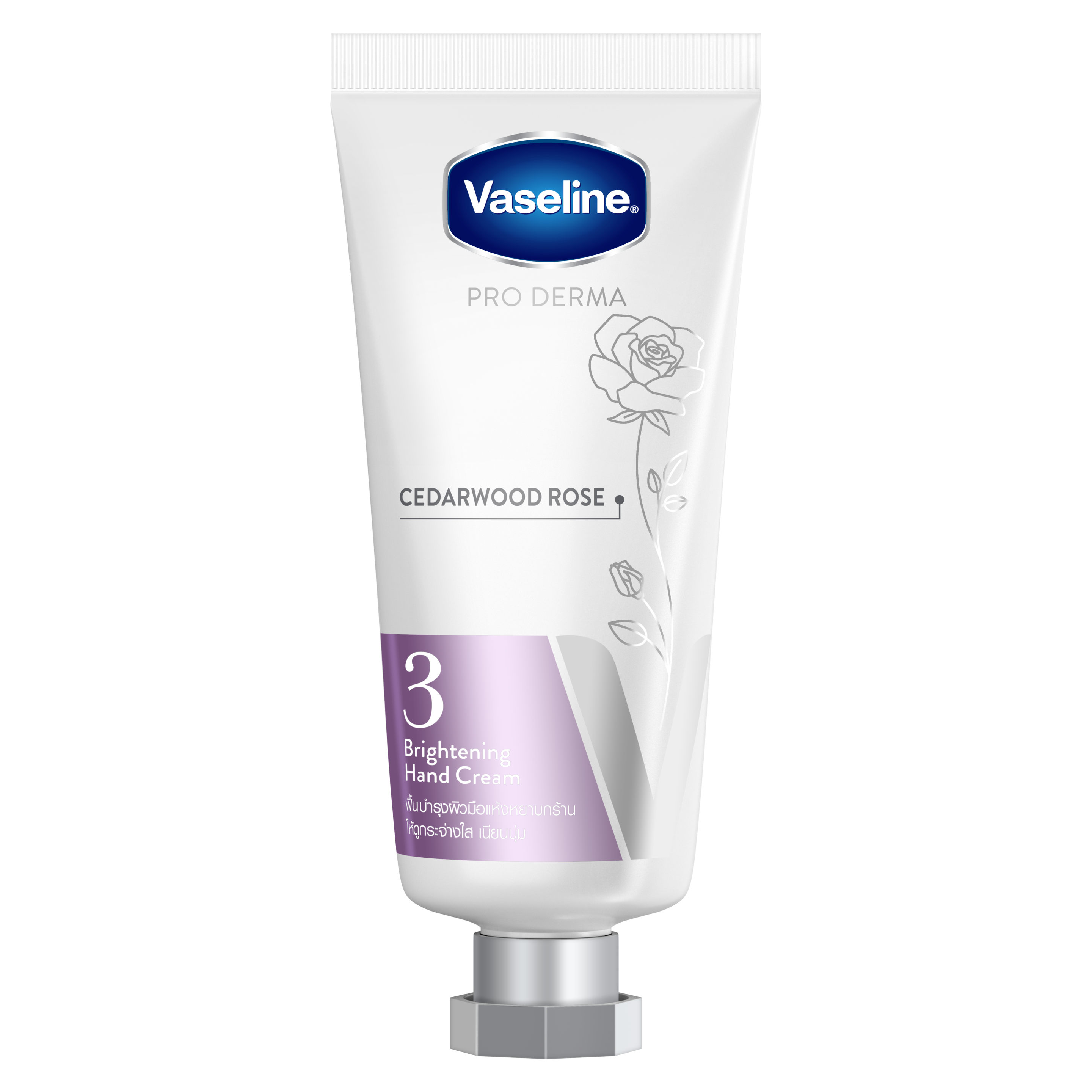 Vaseline® Pro Derma Cedarwood Rose&nbsp;Brightening No.3 Hand Cream 37ml FOP Pack packshot