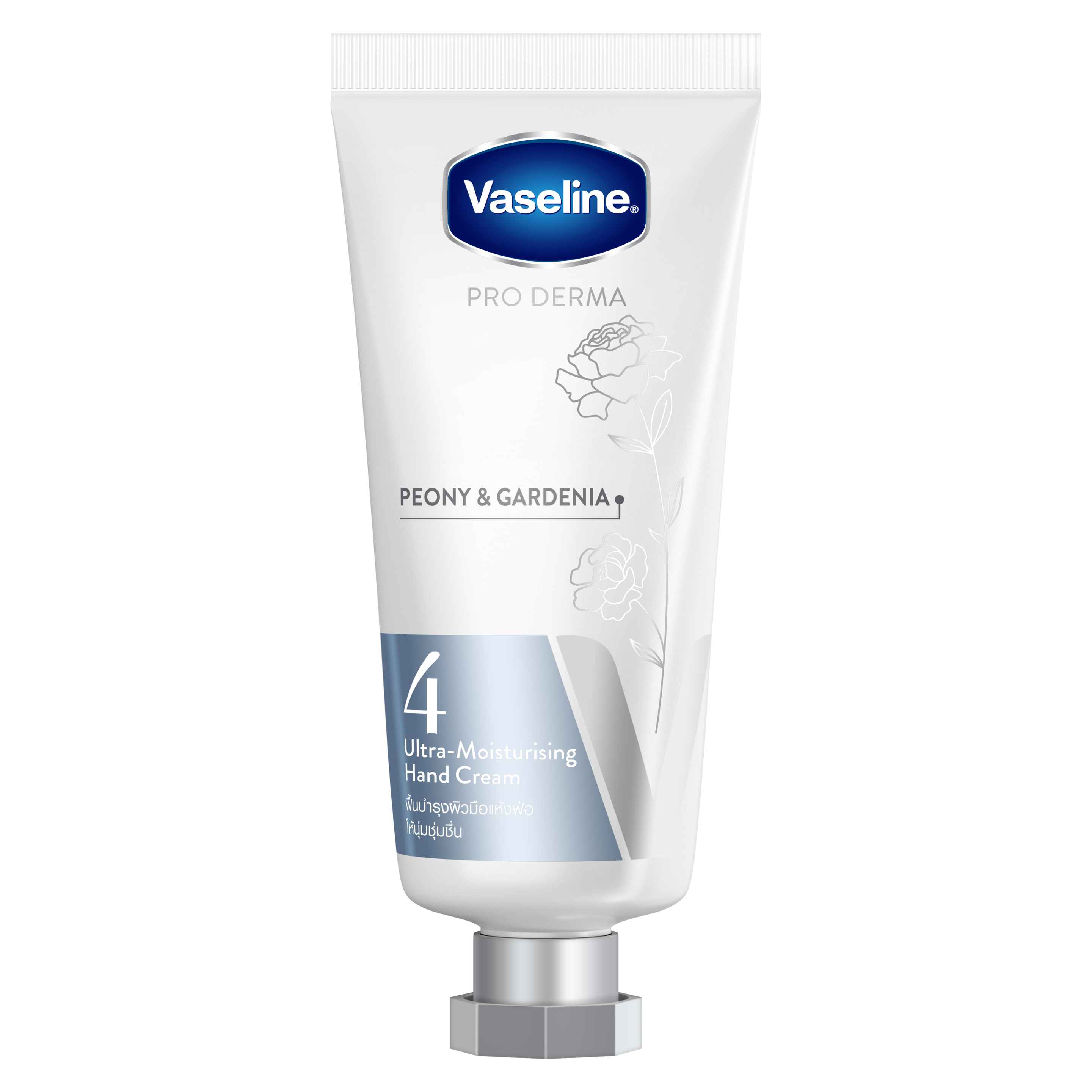 Vaseline® Pro Derma Peony & Gardenia Ultra-Moisturising&nbsp;No. 4 Hand Cream 37ml FOP Pack packshot