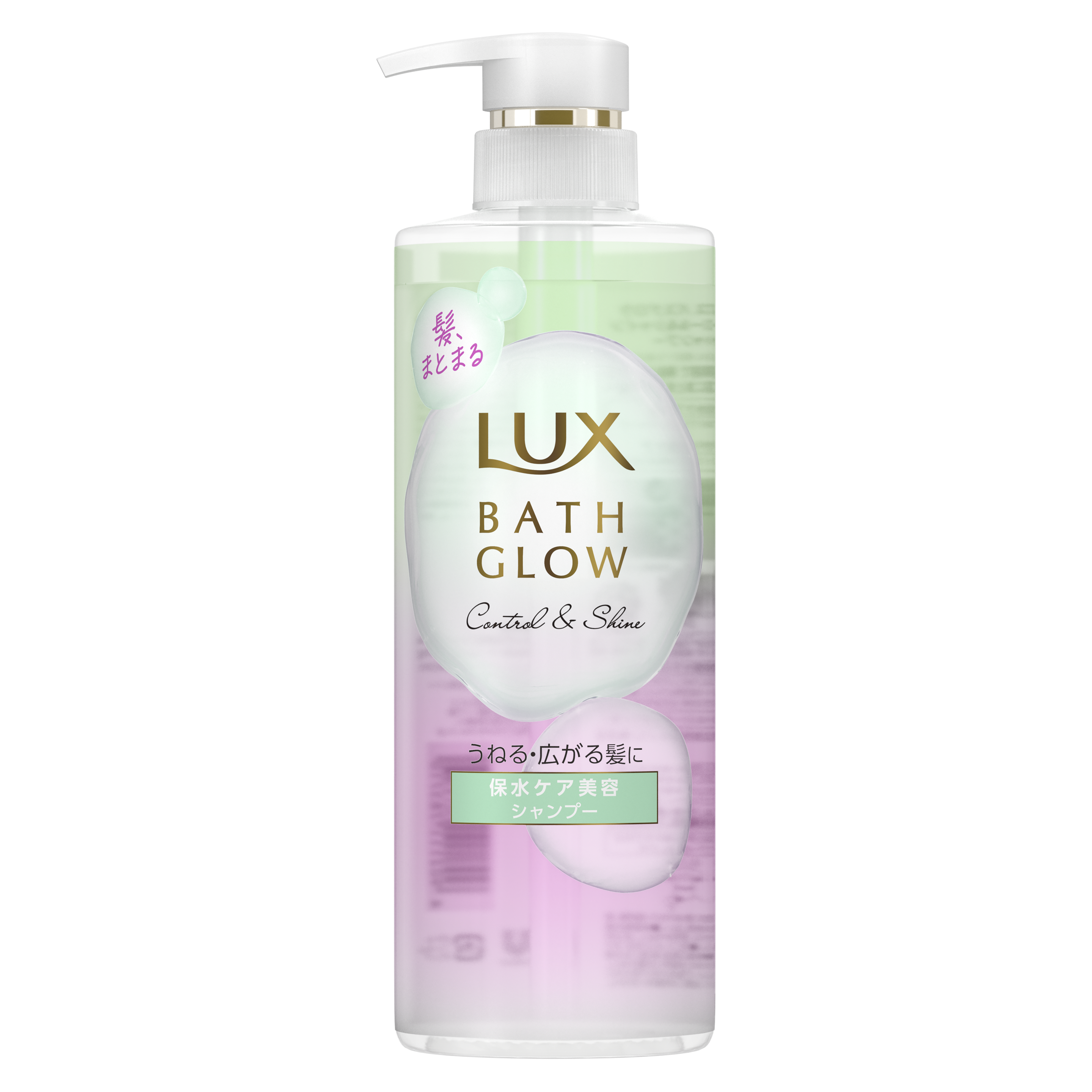 バスグロウ　コントロール&シャイン　シャンプー packshot