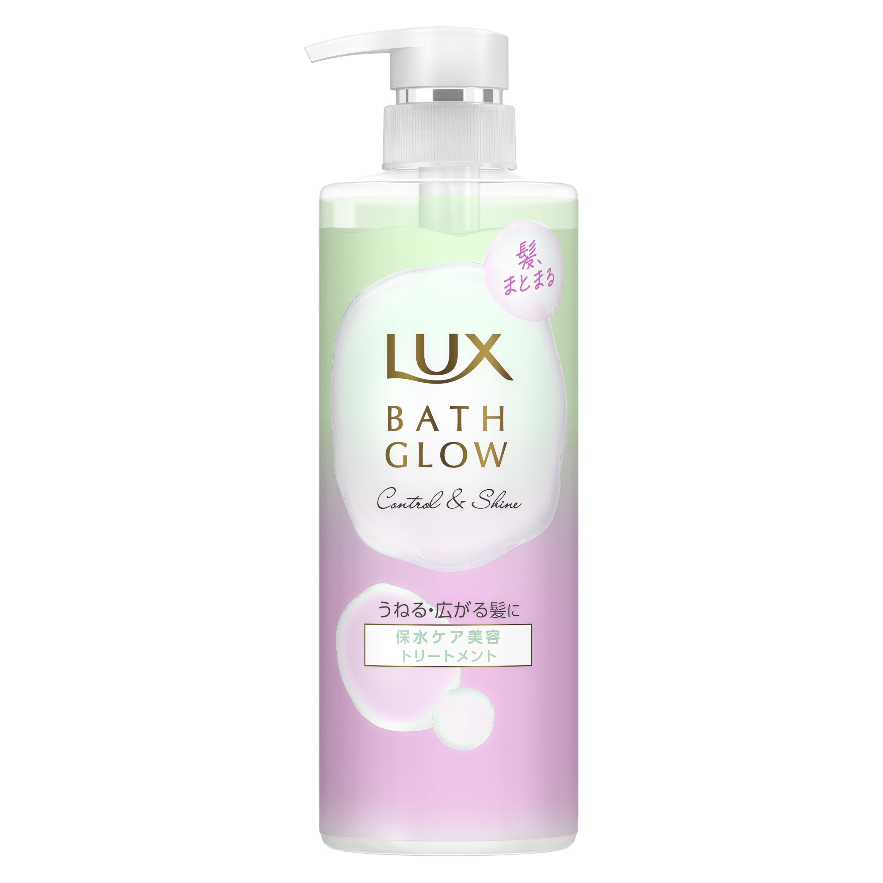 バスグロウ　コントロール&シャイン　トリートメント packshot