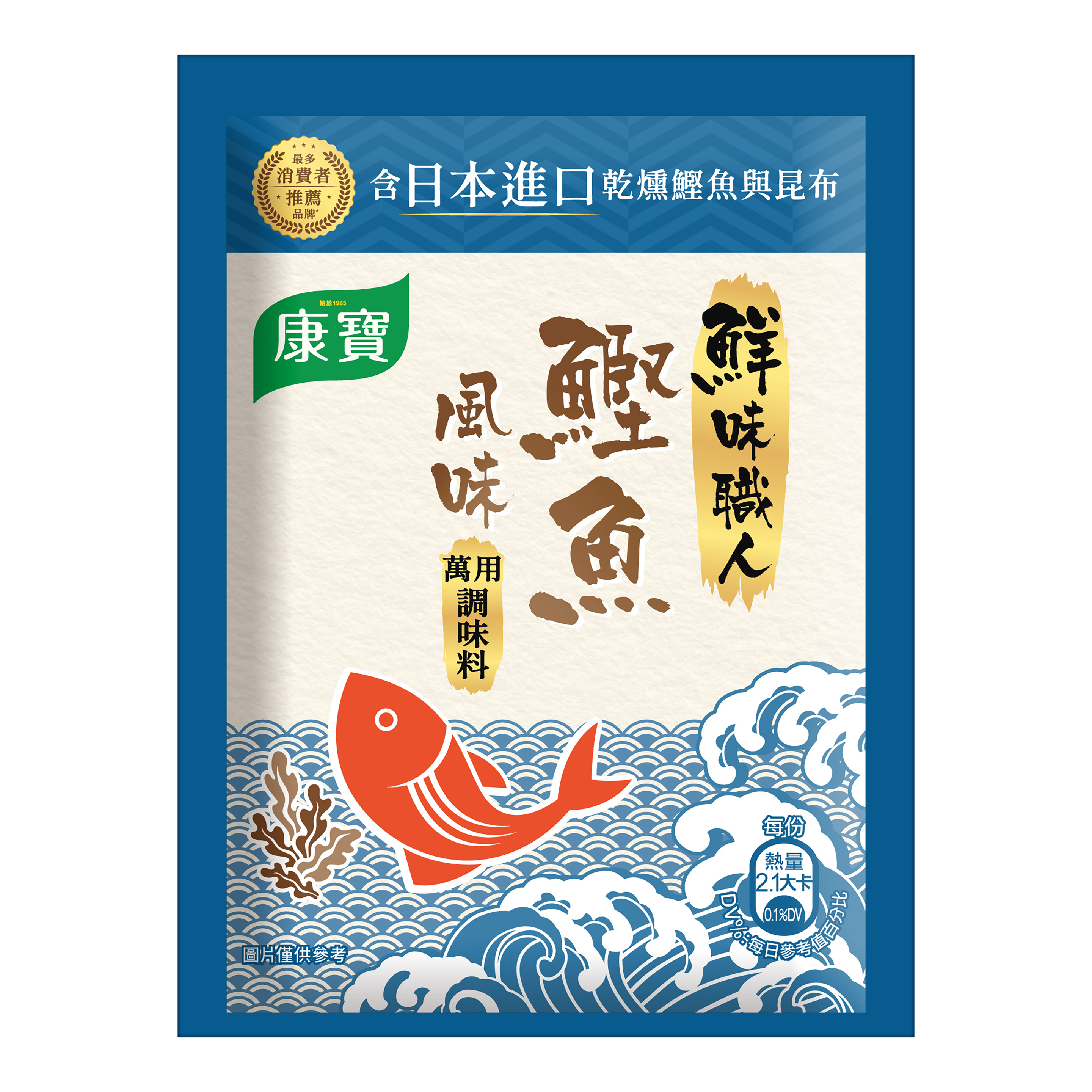 鰹魚風味調味料