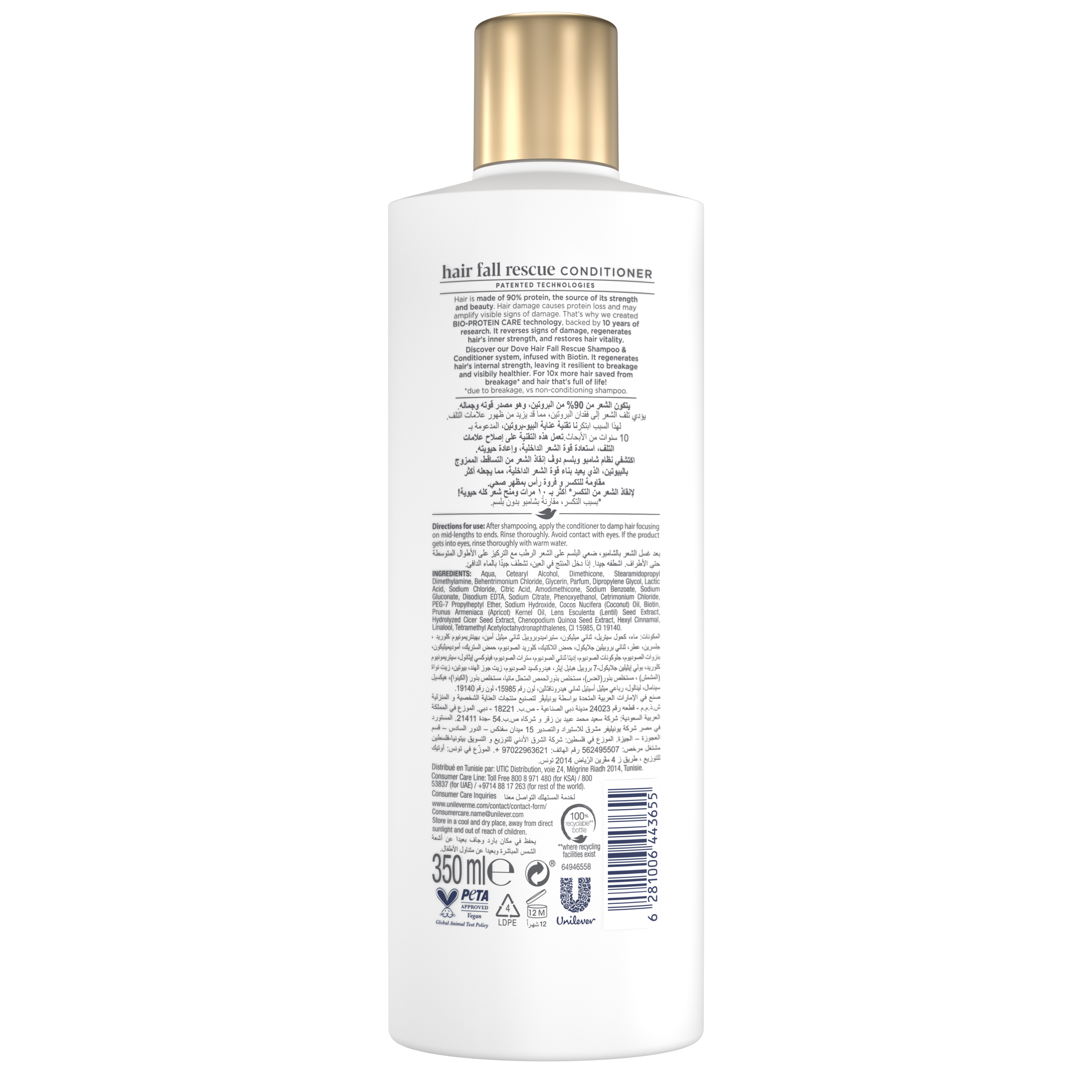Dove Hair Fall Rescue Conditioner