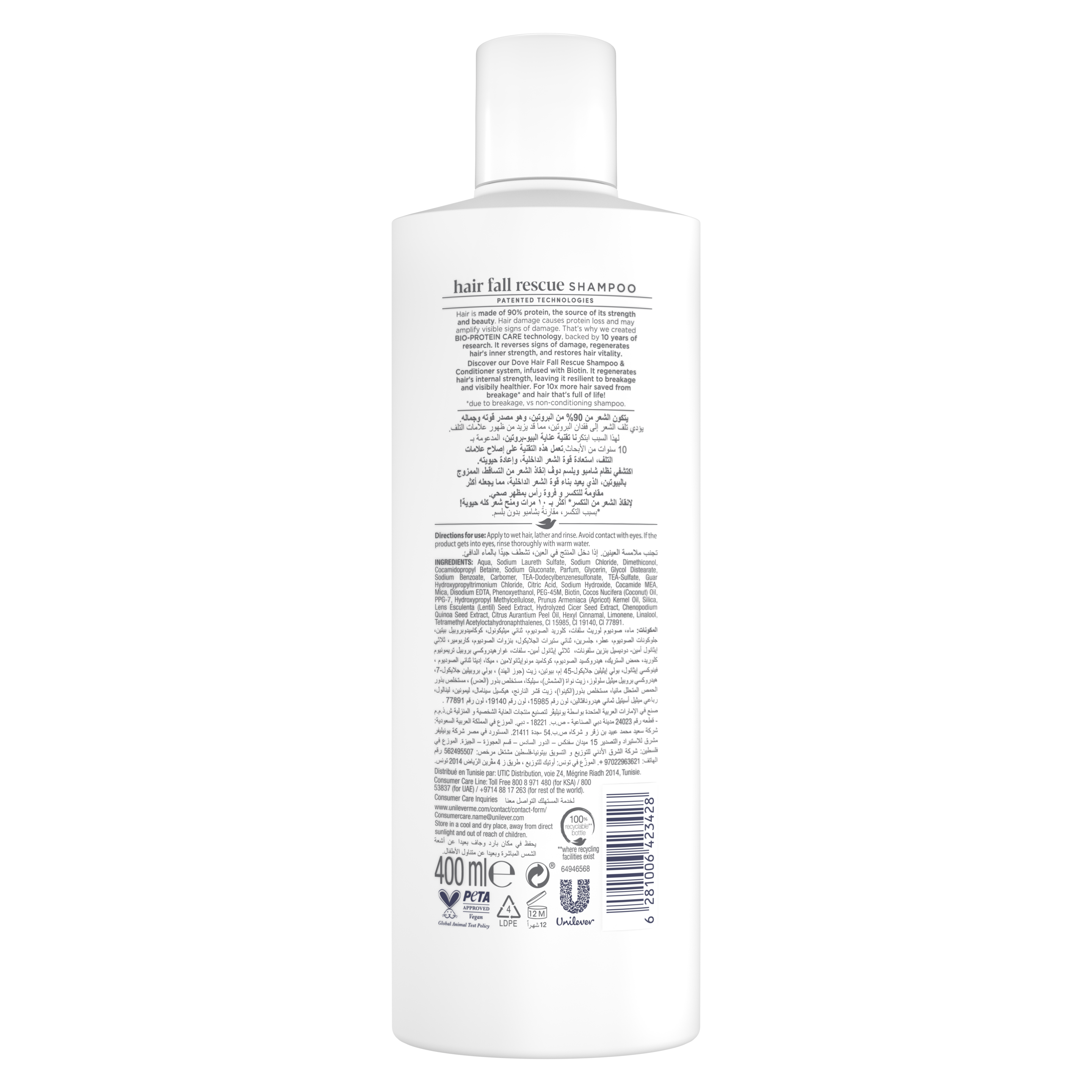 Dove Hair Fall Rescue Shampoo
