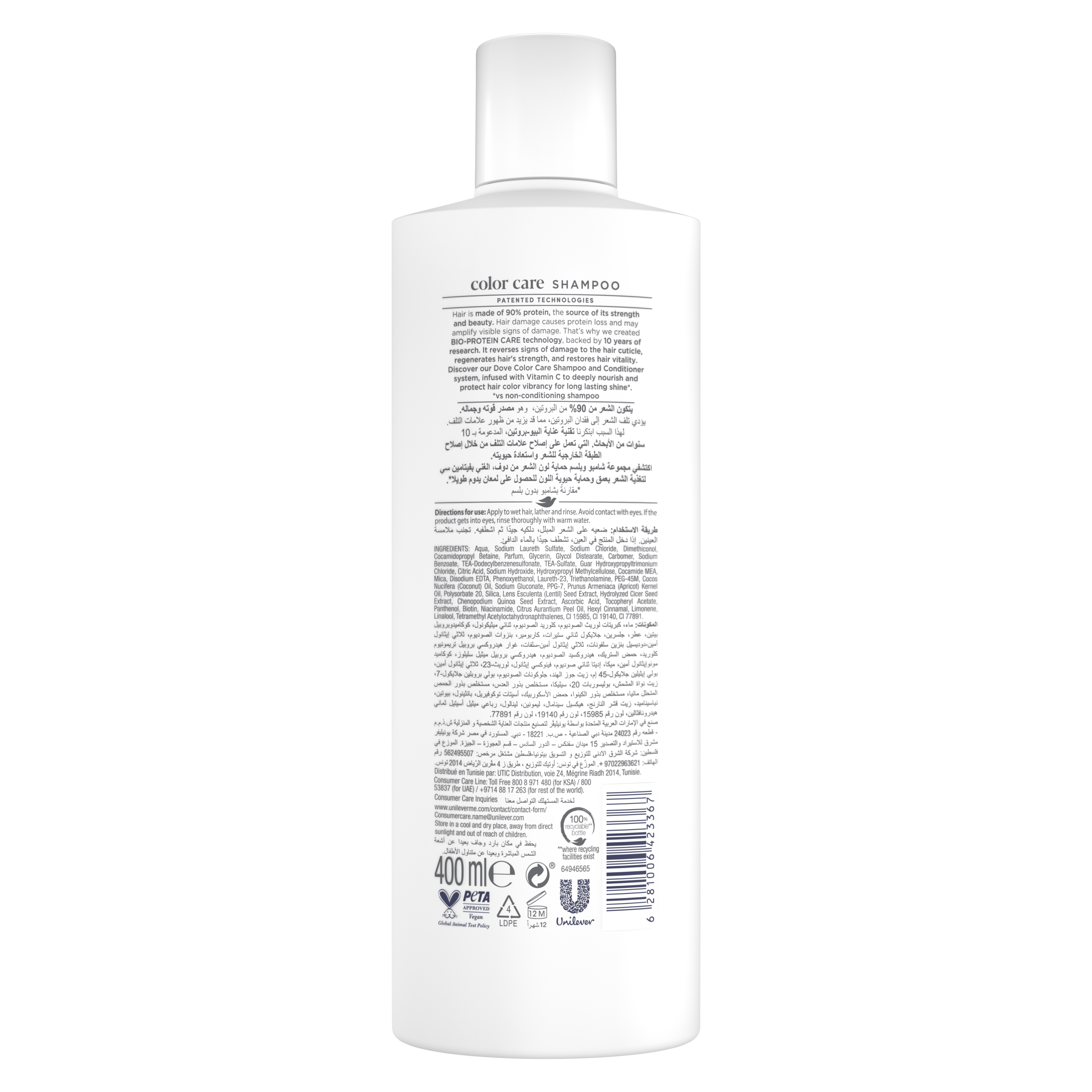 Dove Nutritive Solutions Colour Care Shampoo