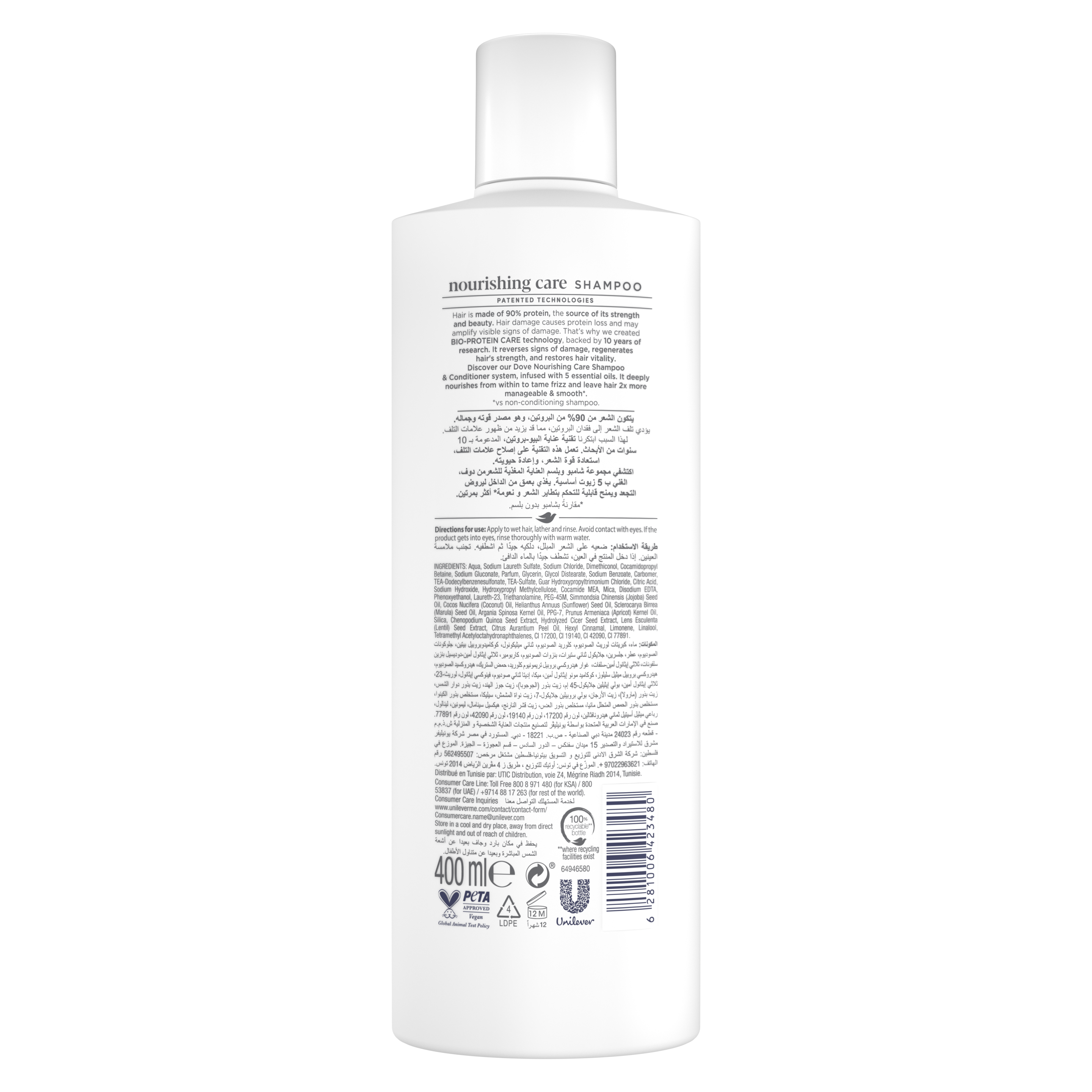 Dove Nourishing Care Shampoo