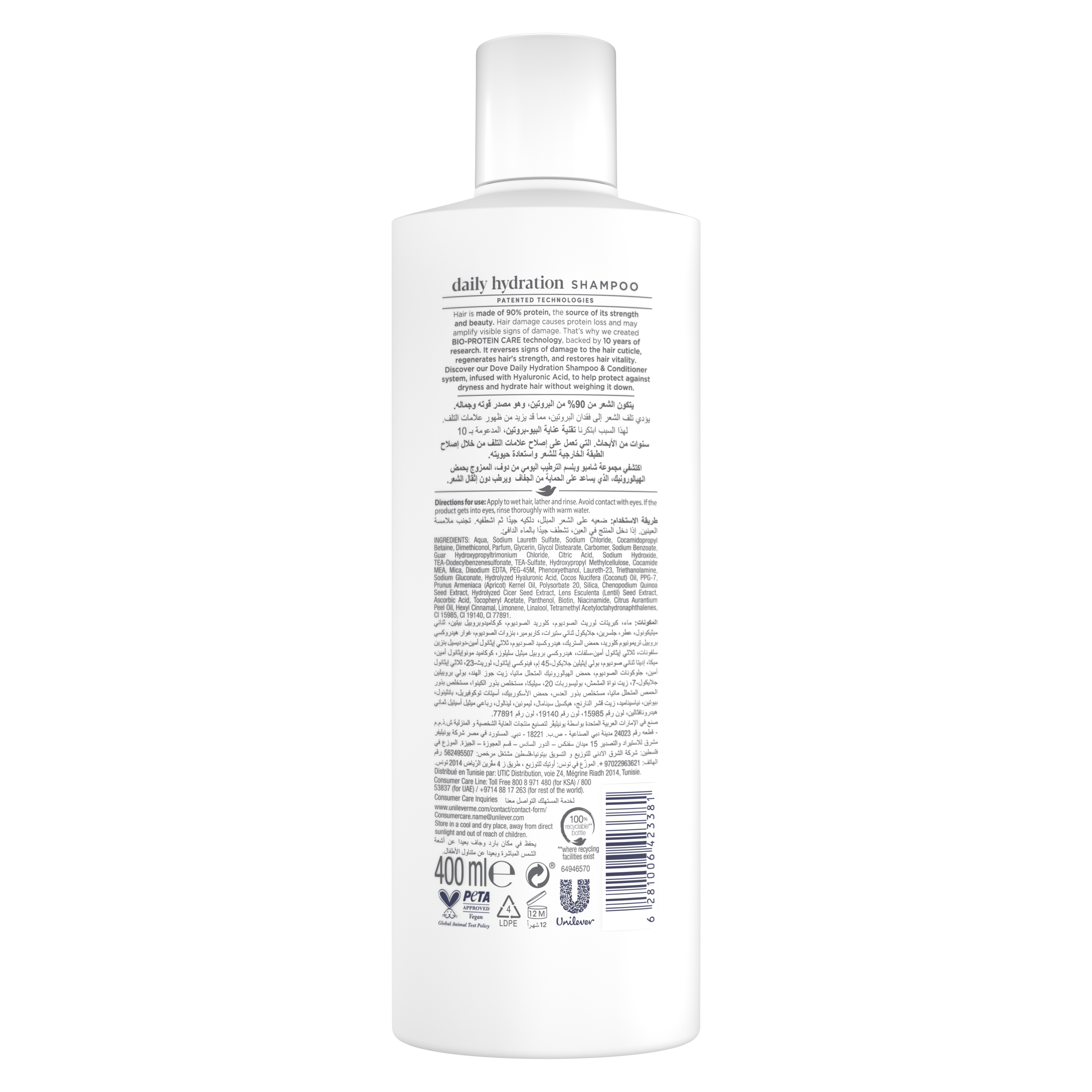 Dove Nutritive Solutions Daily Care Shampoo