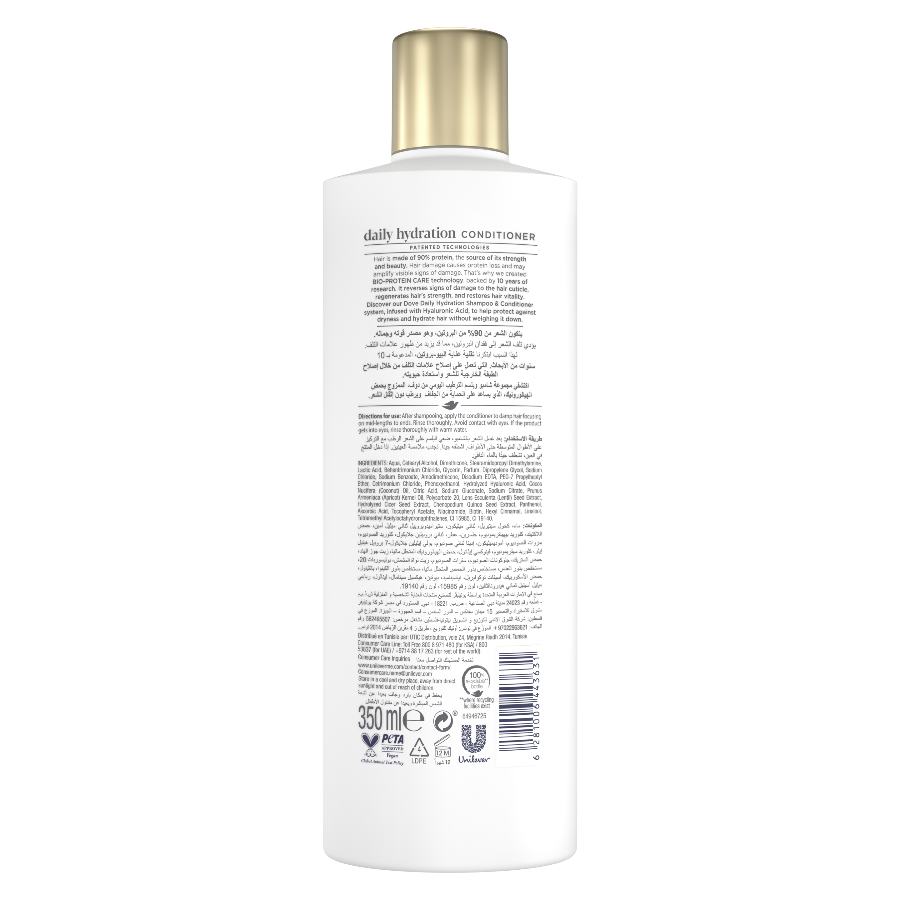 Dove conditioner daily hydration