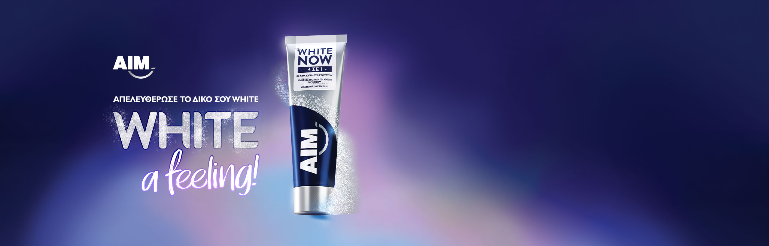 AIM White Now White a Feeling!