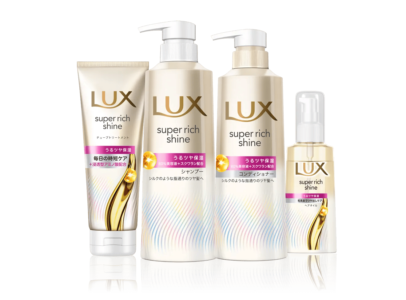 LUX スーパーリッチシャイン モイスチャー