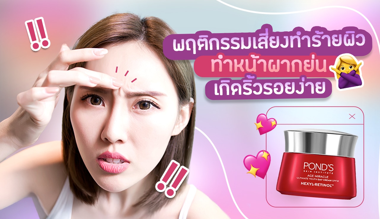 ผู้หญิงเอเชีย ผมสีน้ำตาล ผมแสกข้าง ผมสั้น ขมวดคิ้ว ใช้นิ้วจับระหว่างคิ้ว สวมเสื้อสายเดี่ยวสีขาว ท่าทางเหมือนมองกระจก อยู่ในห้องน้ำ
