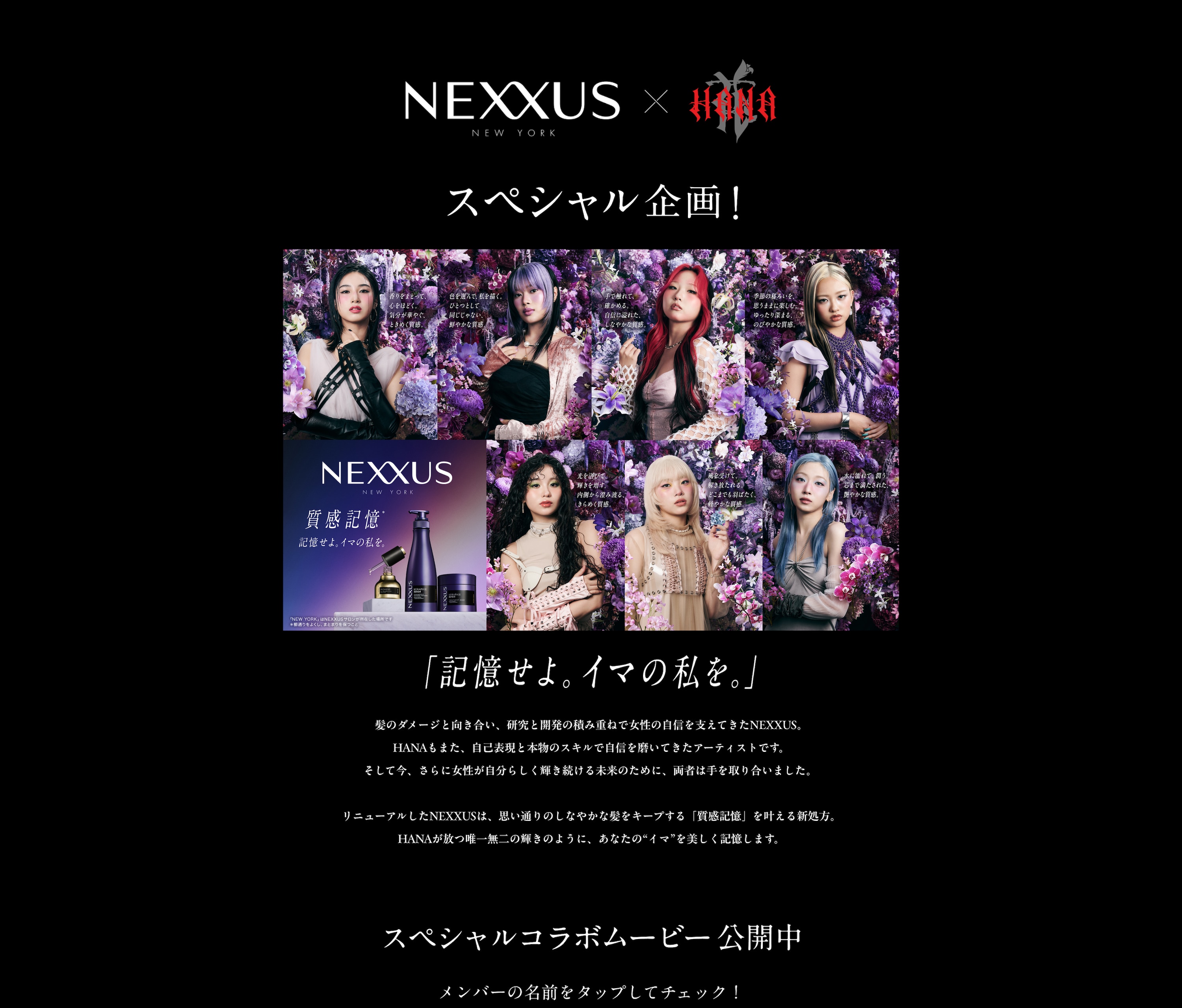 campaign new