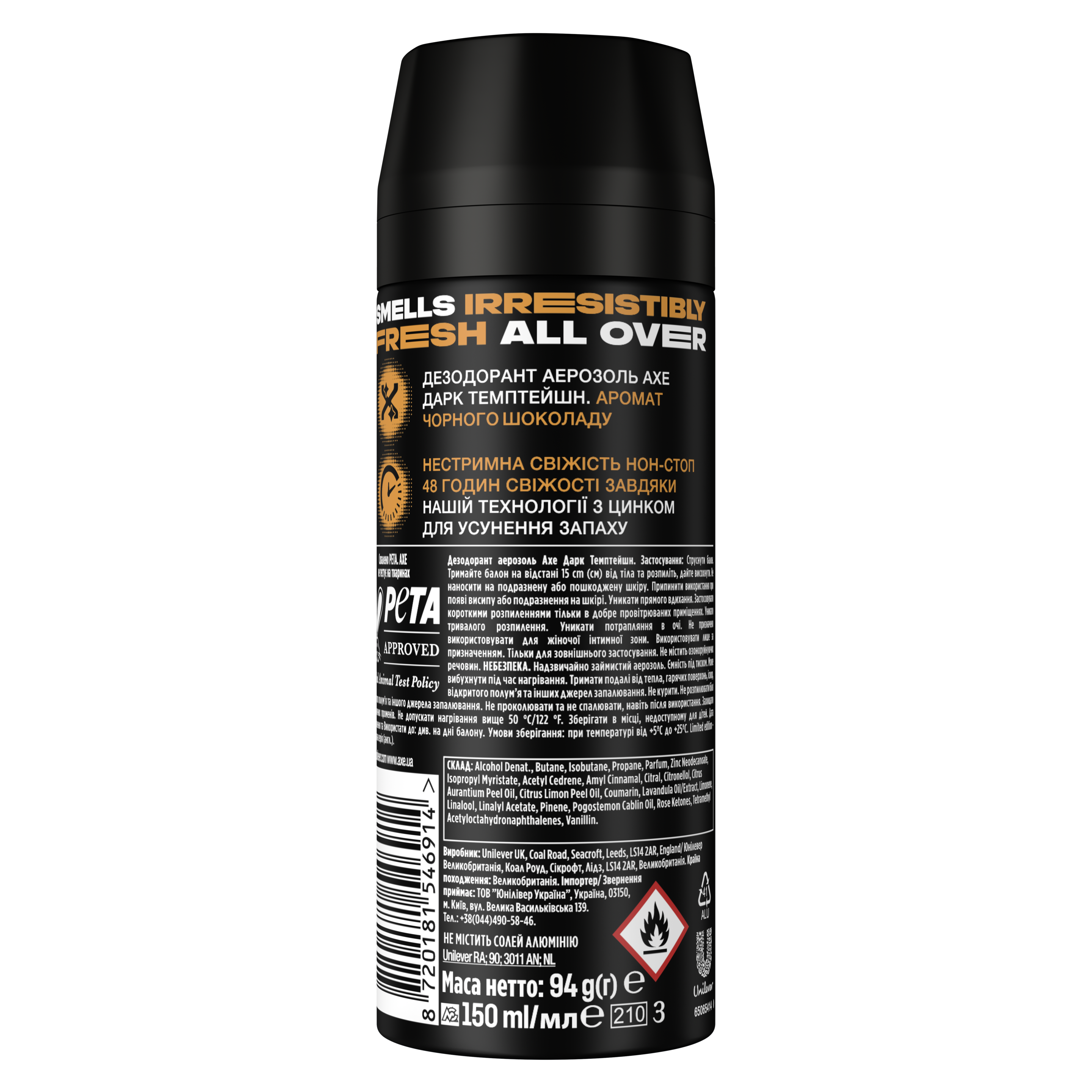 Дезодорант-аерозоль AXE Dark Temptation