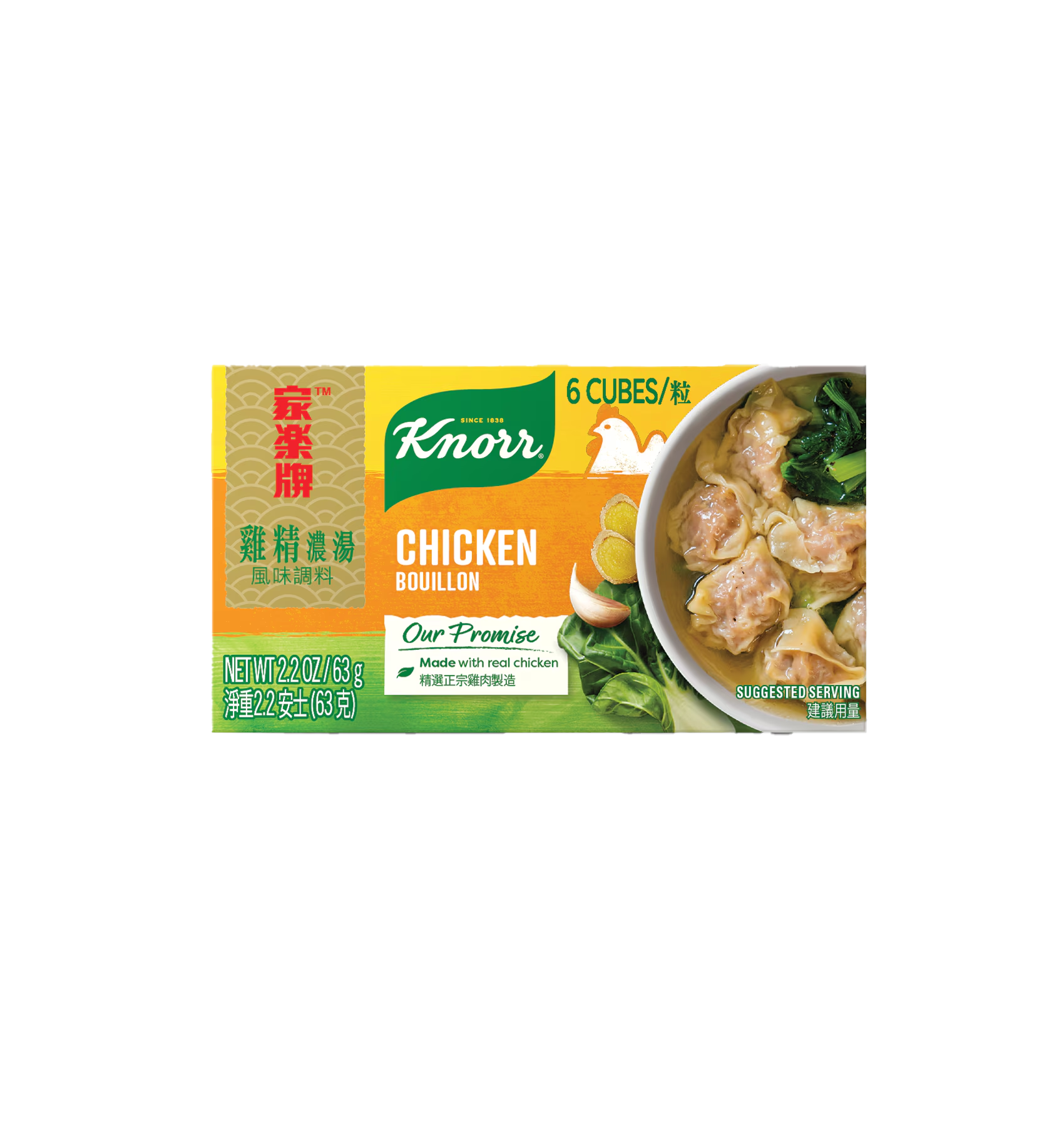 KNORR® CHICKEN BOUILLON CUBE 2.2OZ