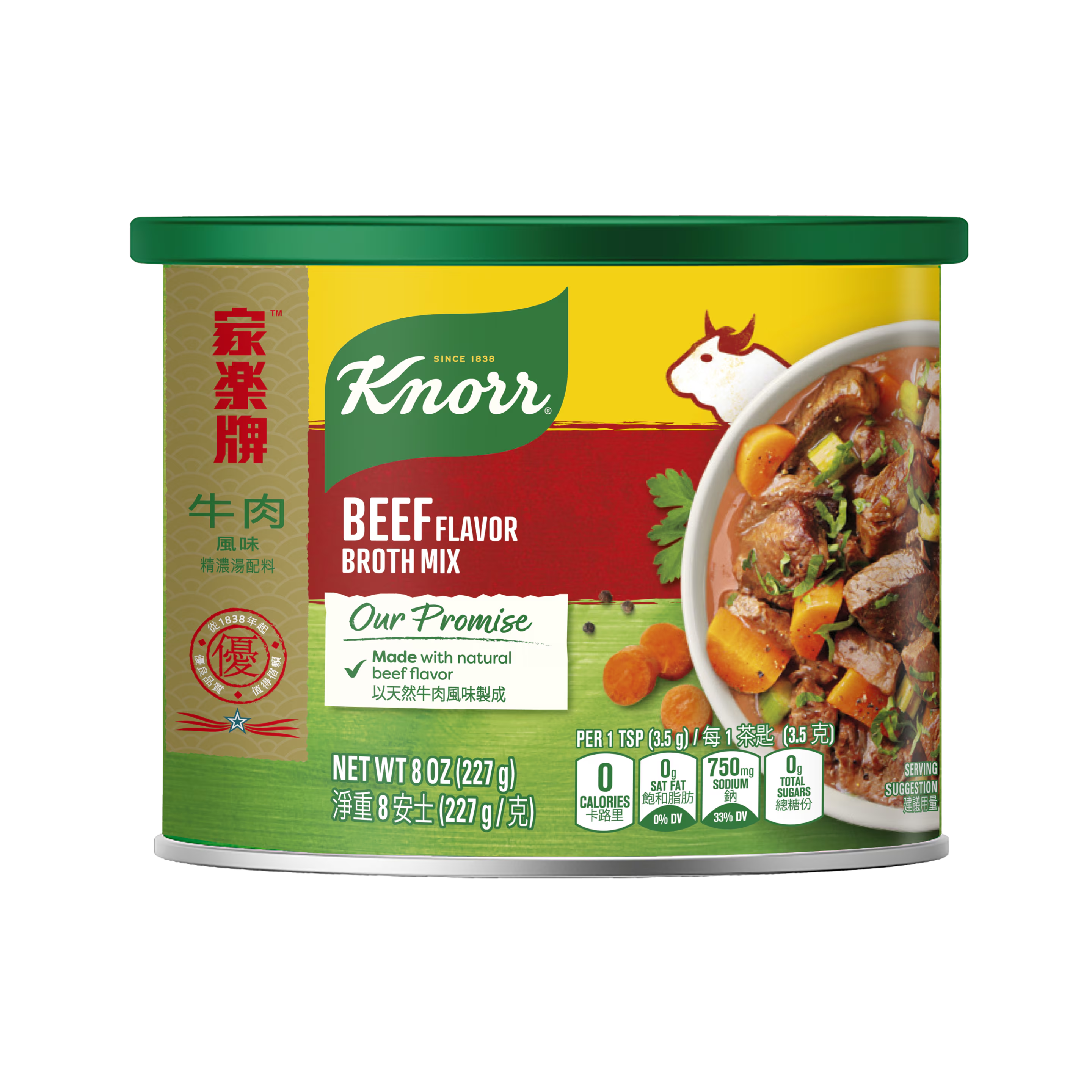 KNORR® Beef BROTH MIX 8OZ packshot