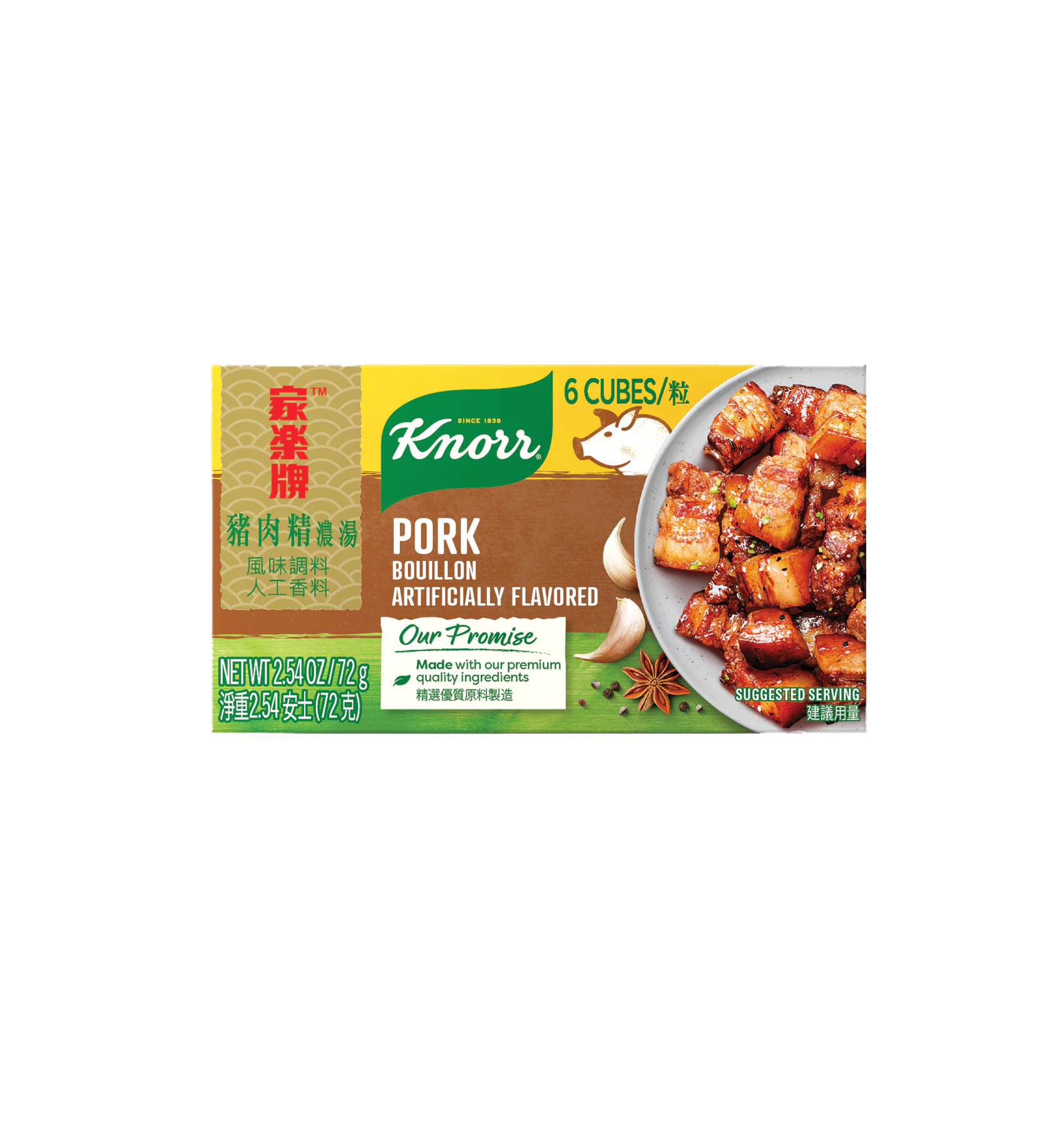 KNORR® PORK BOUILLON CUBE 2.5OZ packshot