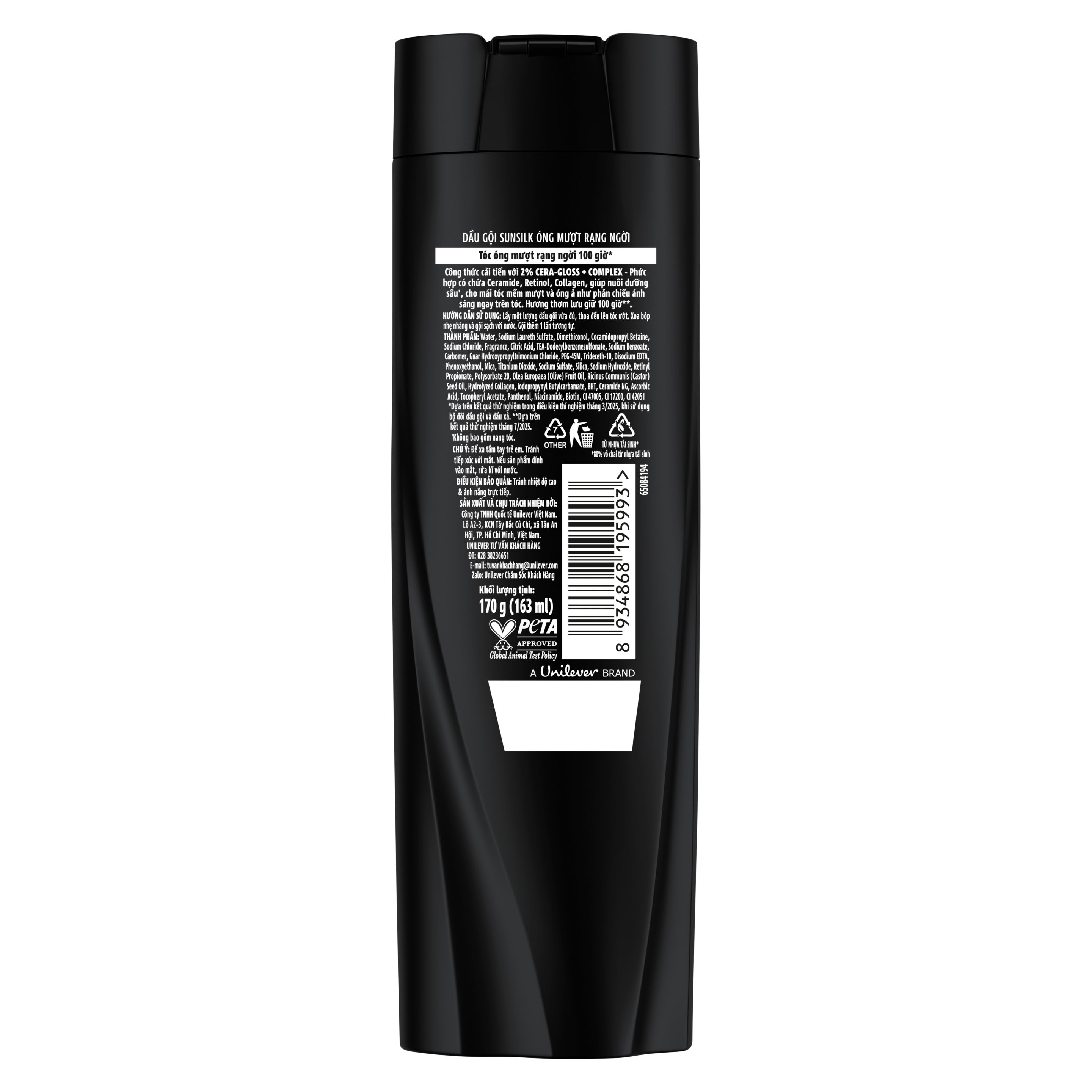 Dầu gội Sunsilk Óng Mượt Rạng Ngời