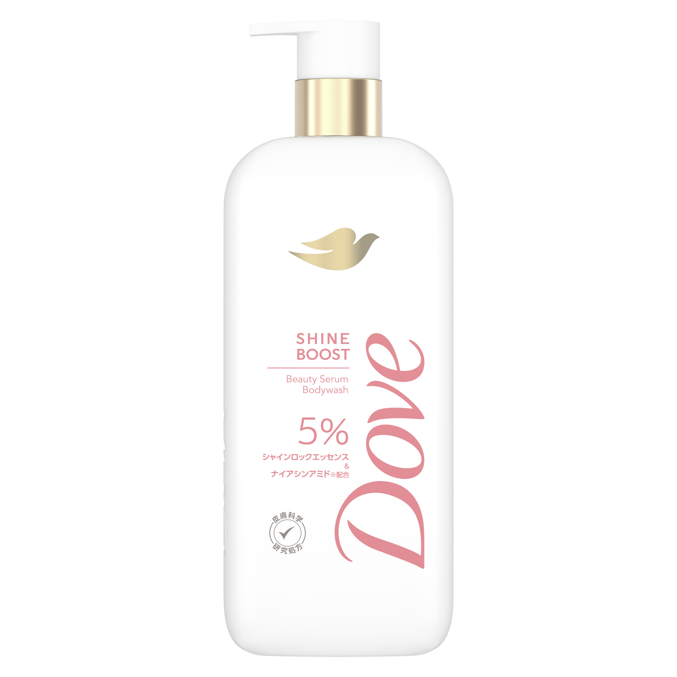 ダヴ　ビューティセラムボディウォッシュ　シャインブースト