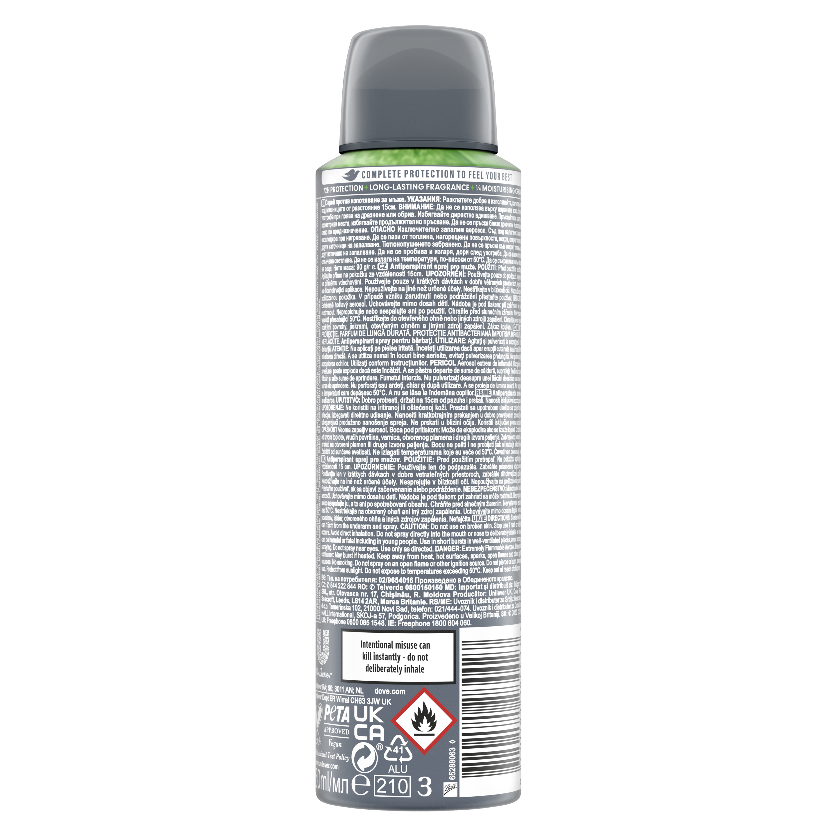 Men Care Advanced Extra Fresh Antiperspirant Deodorant Spray 200ml