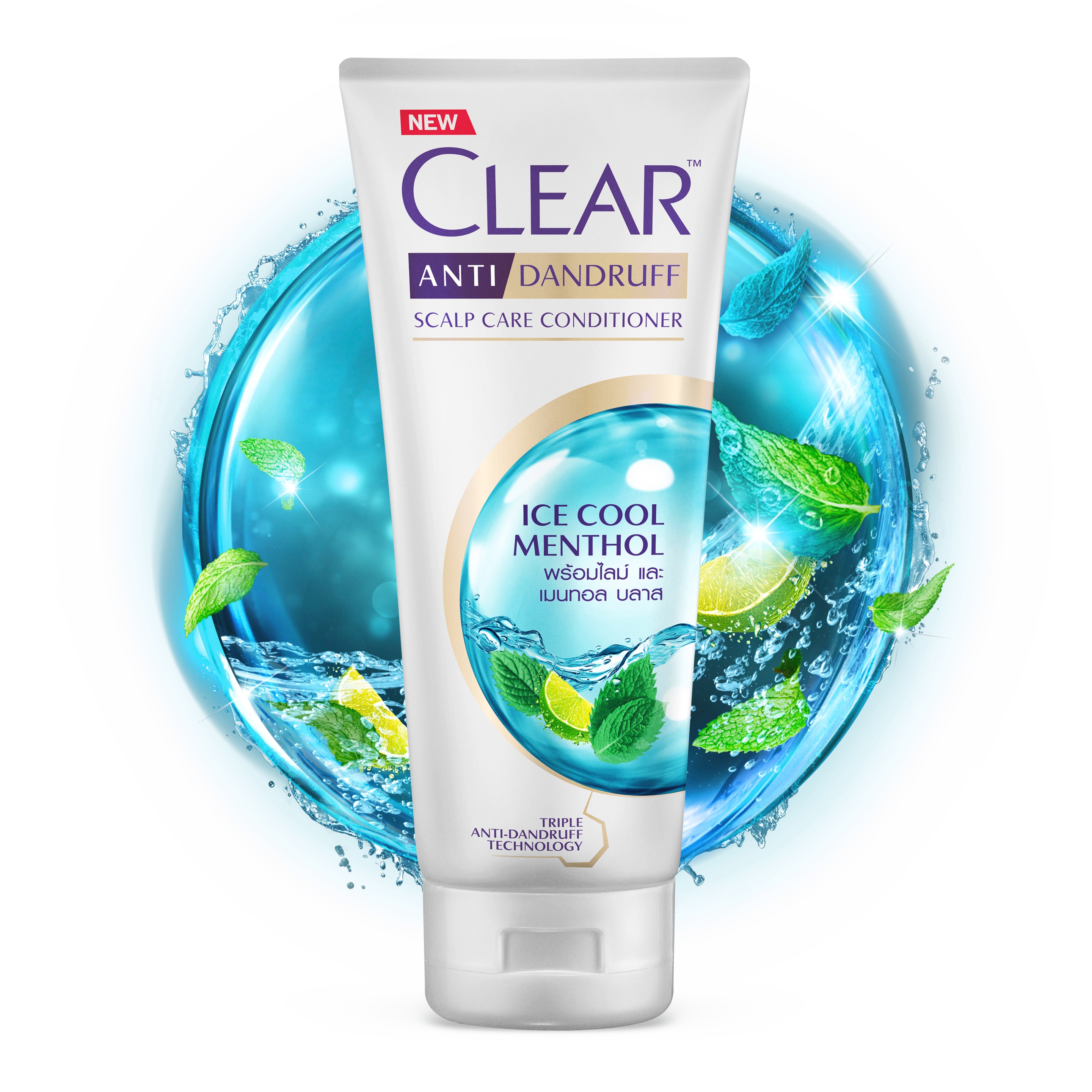 Product page