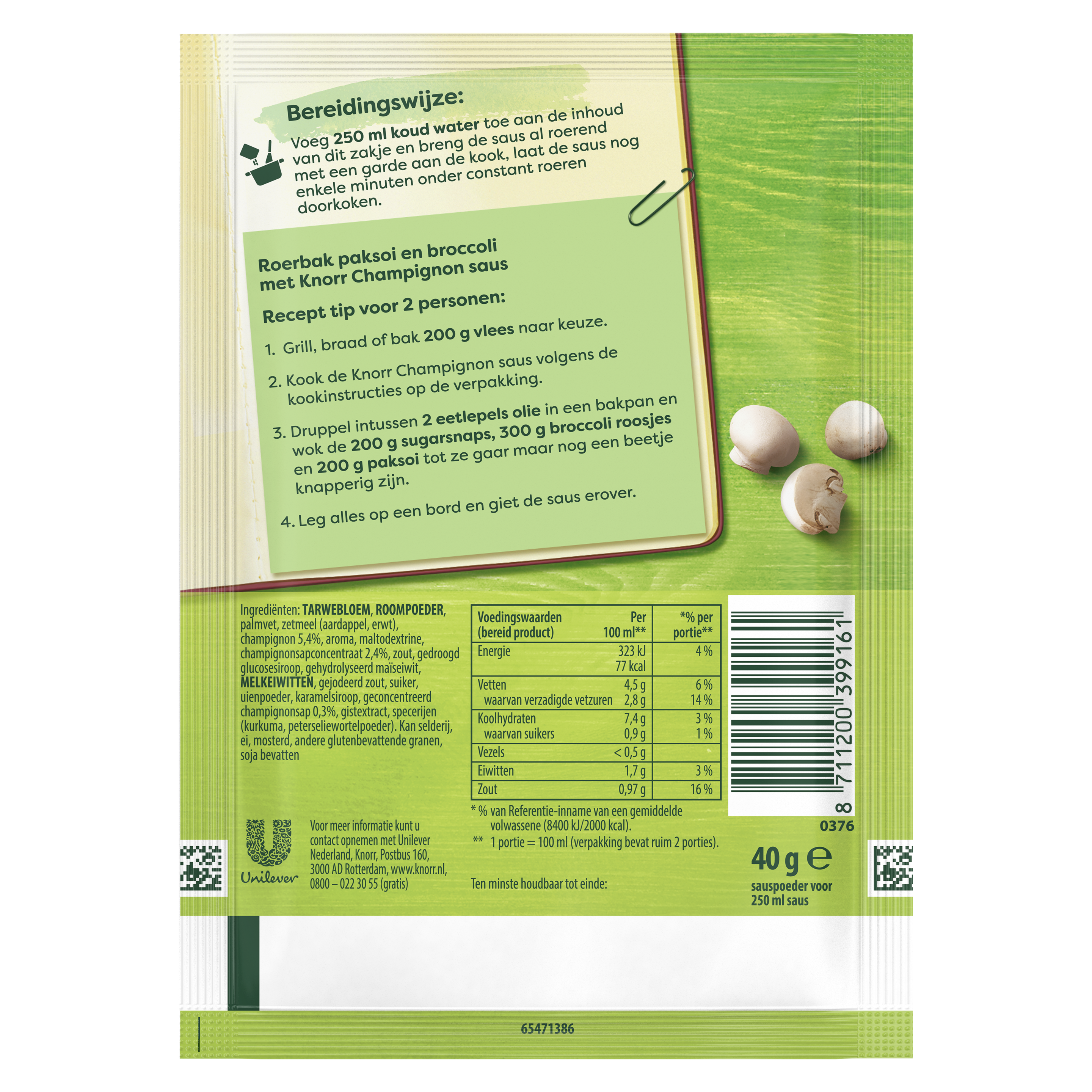 Champignonsaus (vlees)