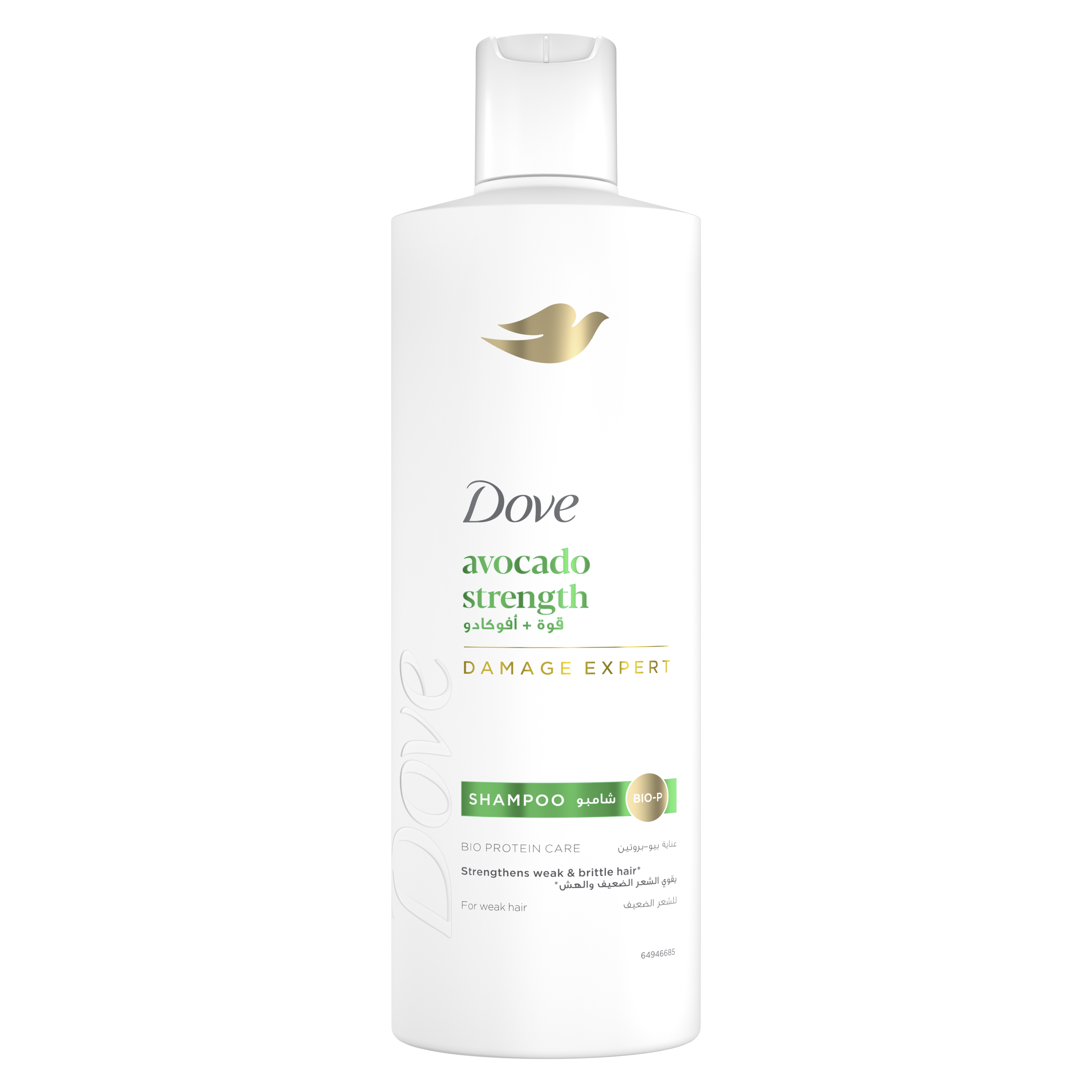Dove Avocado Strength Shampoo packshot