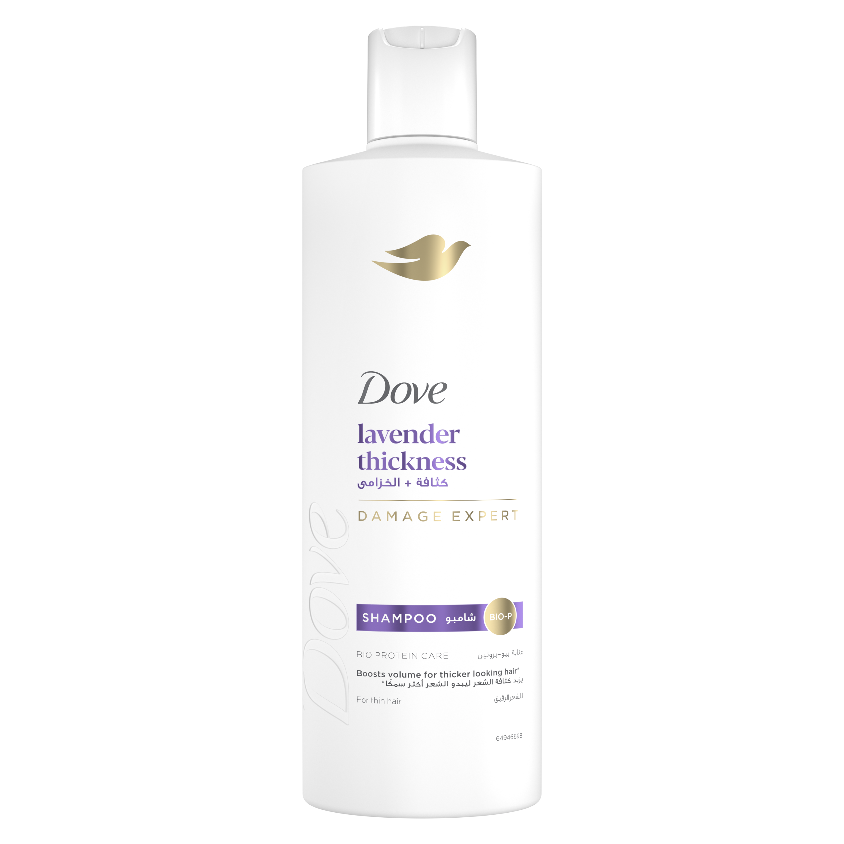 Dove Lavender Thickness Shampoo packshot