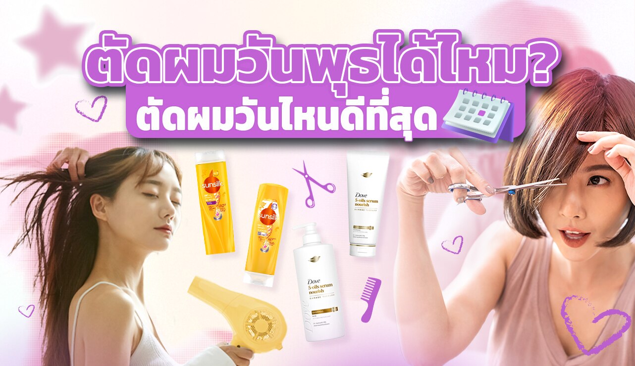 ผู้หญิงเอเชีย ผมตรงยาว นั่งเก้าอี้ร้านตัดผม ช่างตัดผมชาย หวีผมออกมาเป็นช่อ