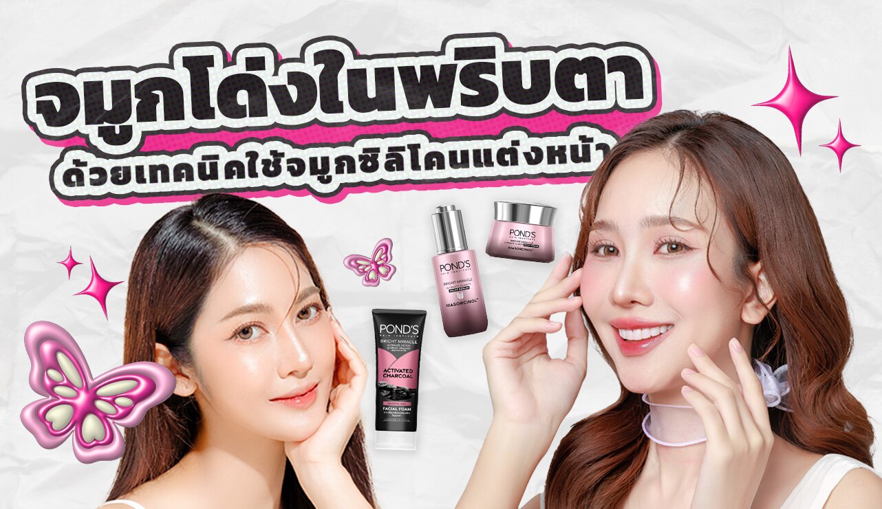 ผู้หญิงเอเชีย จมูกโด่ง รวบผมเสียบปิ่น มือยกพัดสีส้มหลังศีรษะ สวมกี่เพ้าสีแดง