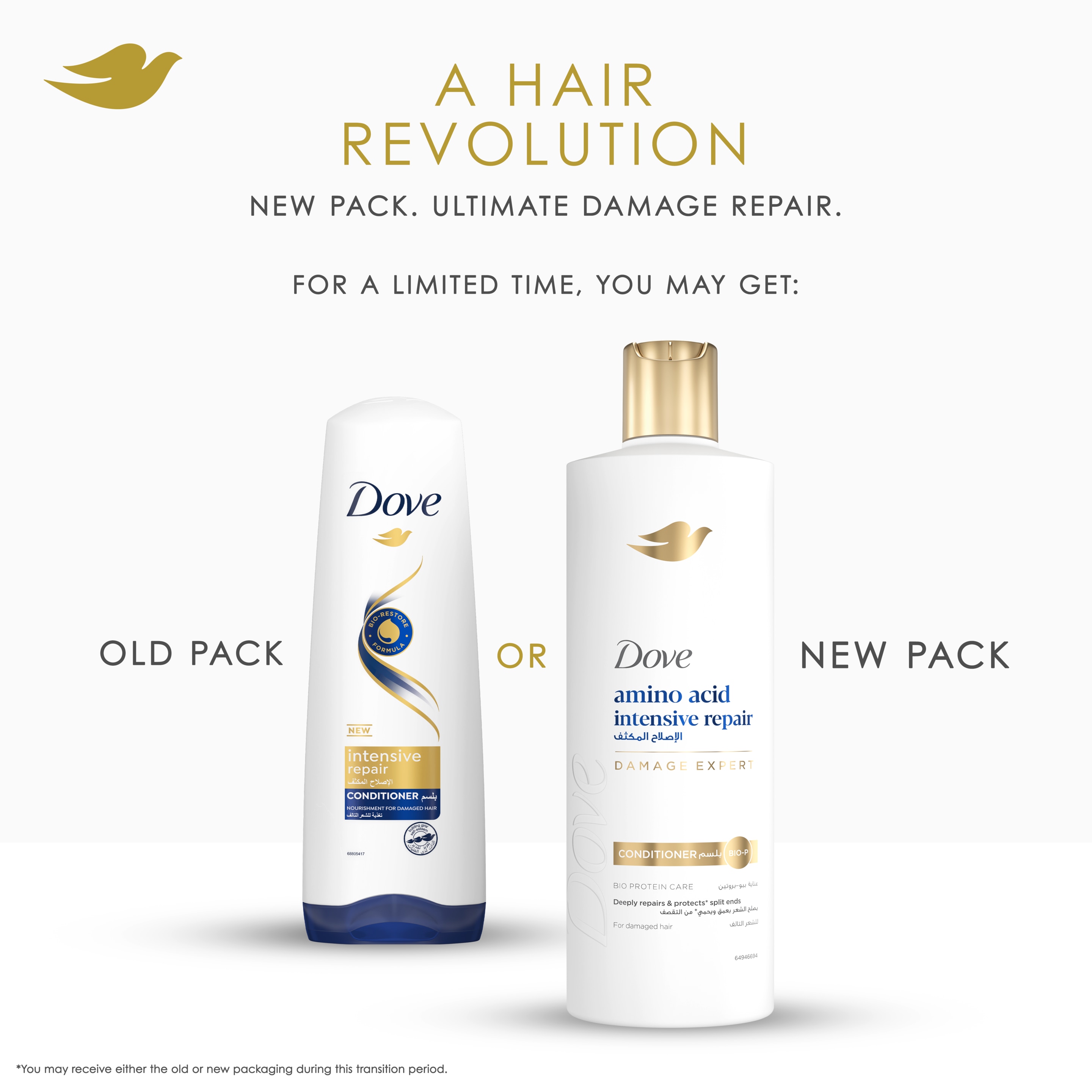 Dove Amino Acid Intensive Repair Conditioner
