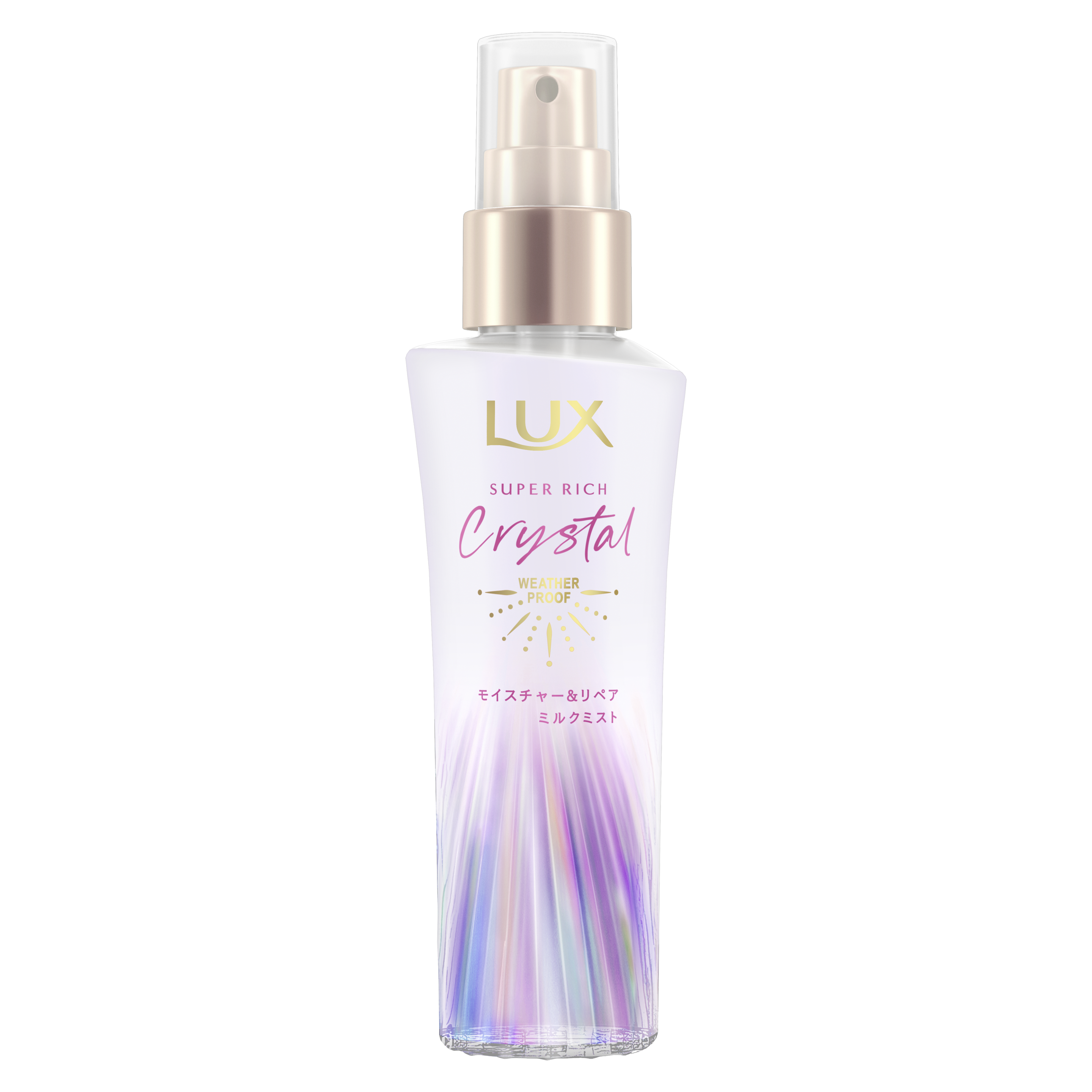 スーパーリッチクリスタル　モイスチャー＆リペア　ミルクミスト packshot