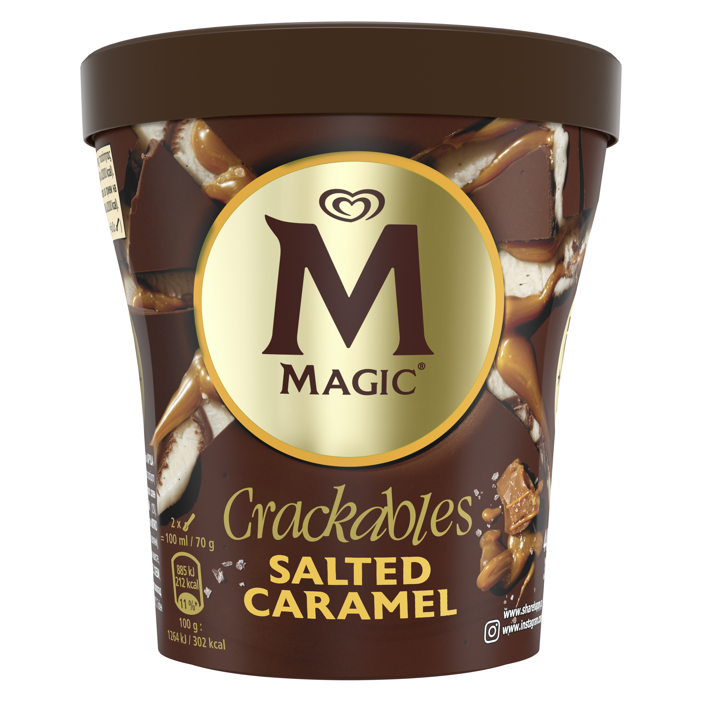 Magic Κύπελλο Double Salted Caramel 440ml packshot