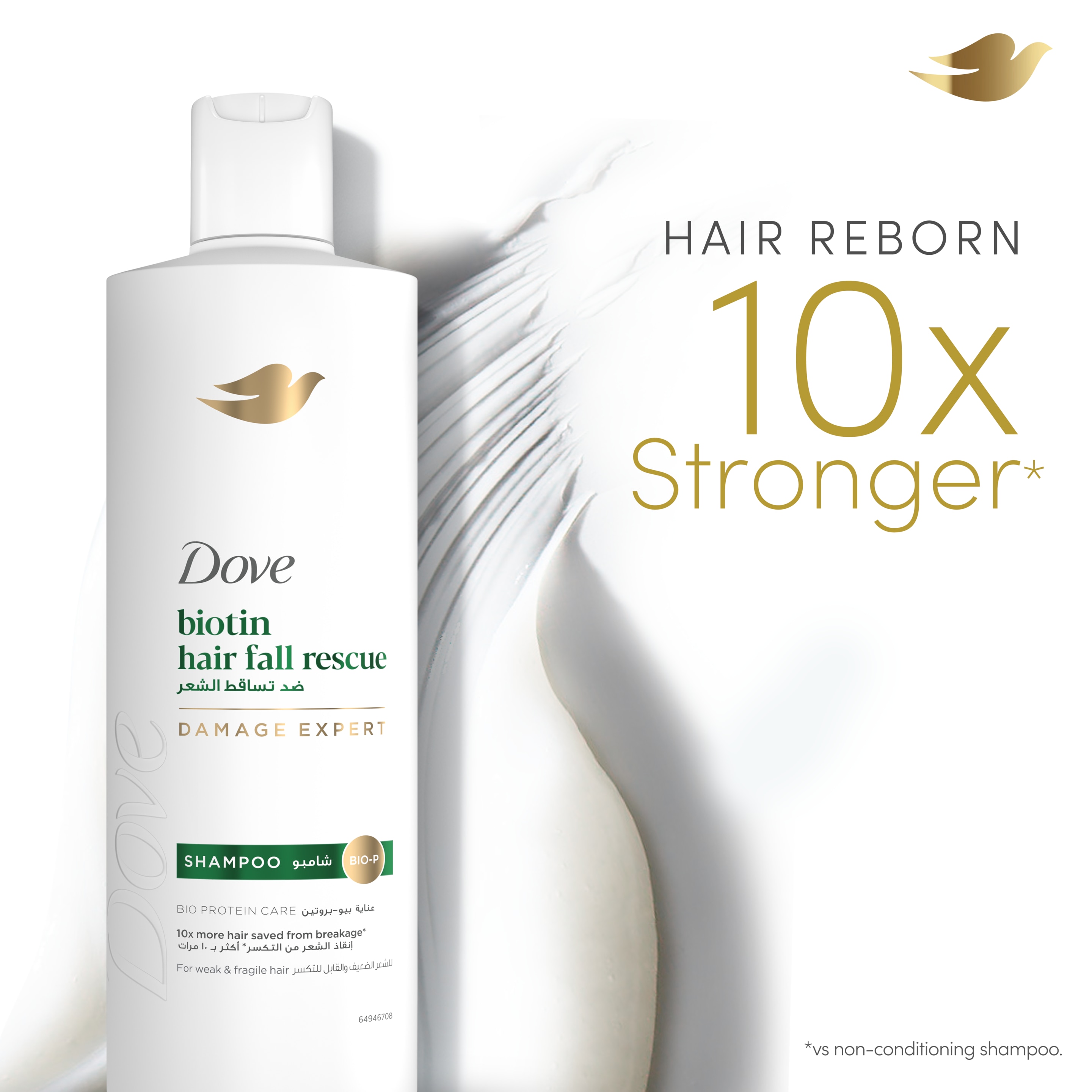 Dove Biotin Hair Fall Rescue Shampoo