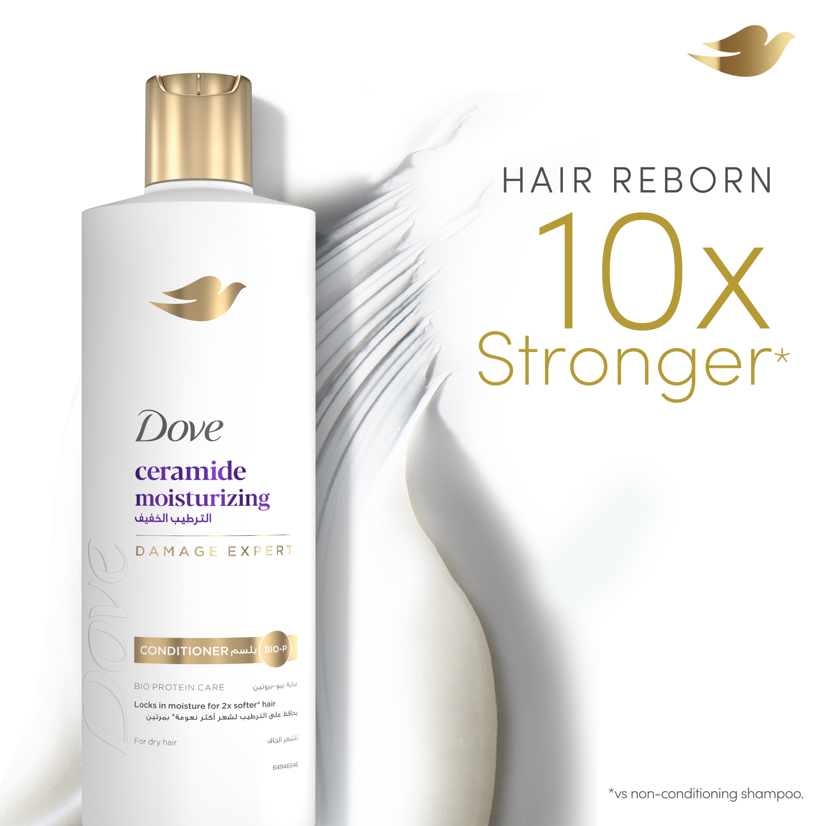 Dove Ceramide Moisturising Shampoo