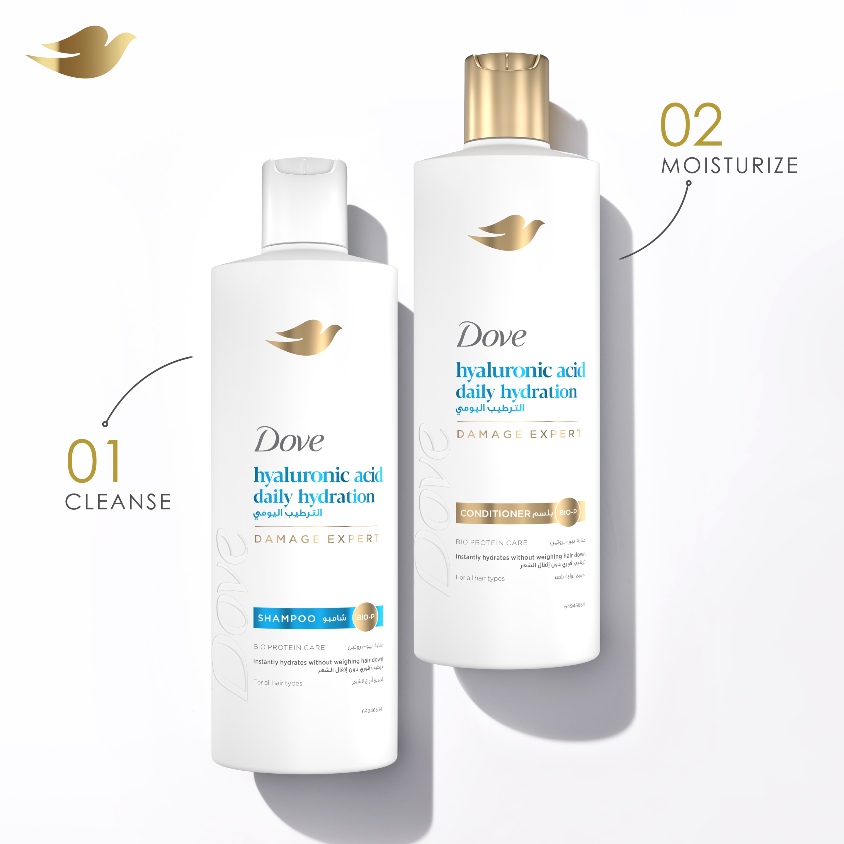 Dove Hyaluronic Acid Daily Hydration Shampoo