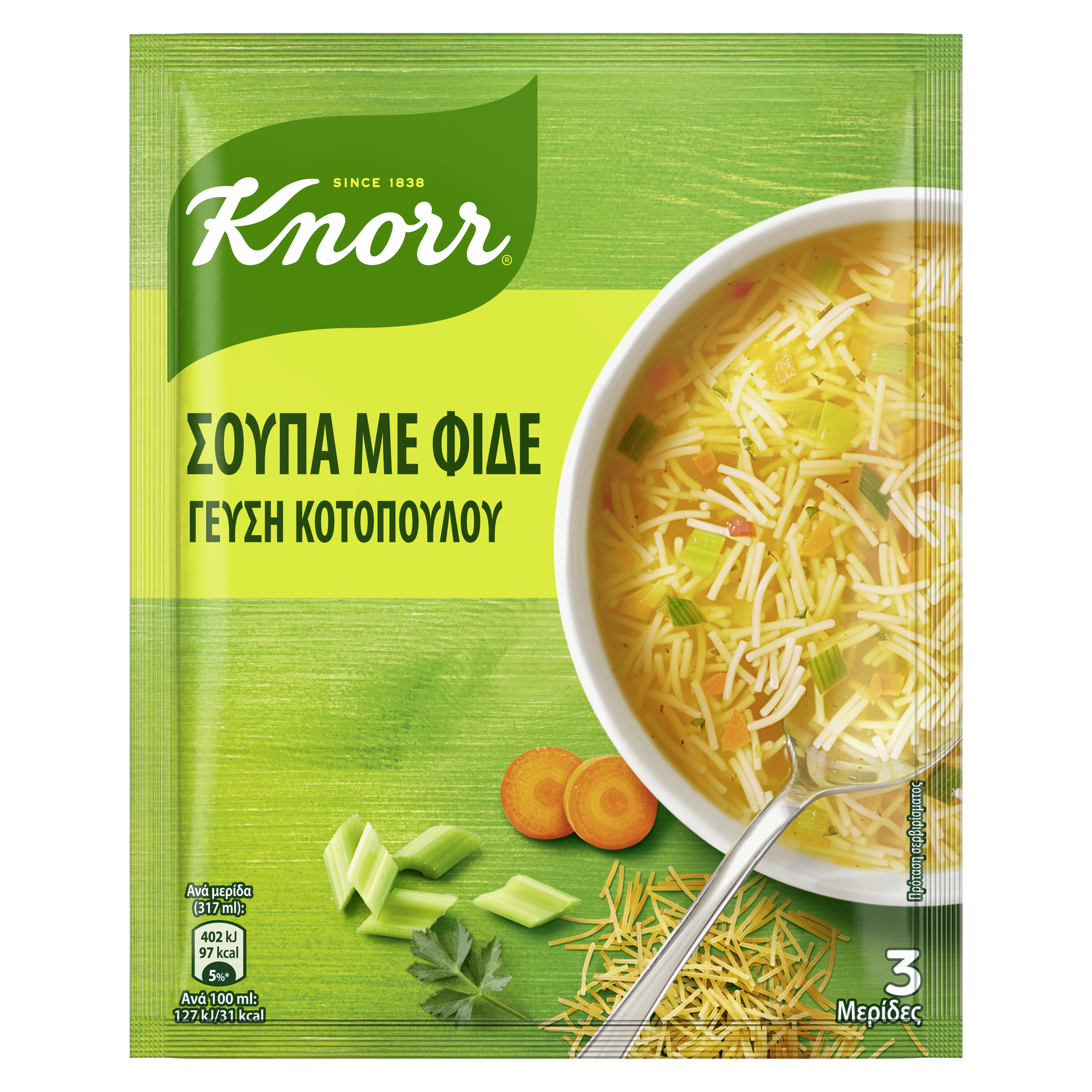 Κοτόσουπα φιδέ packshot