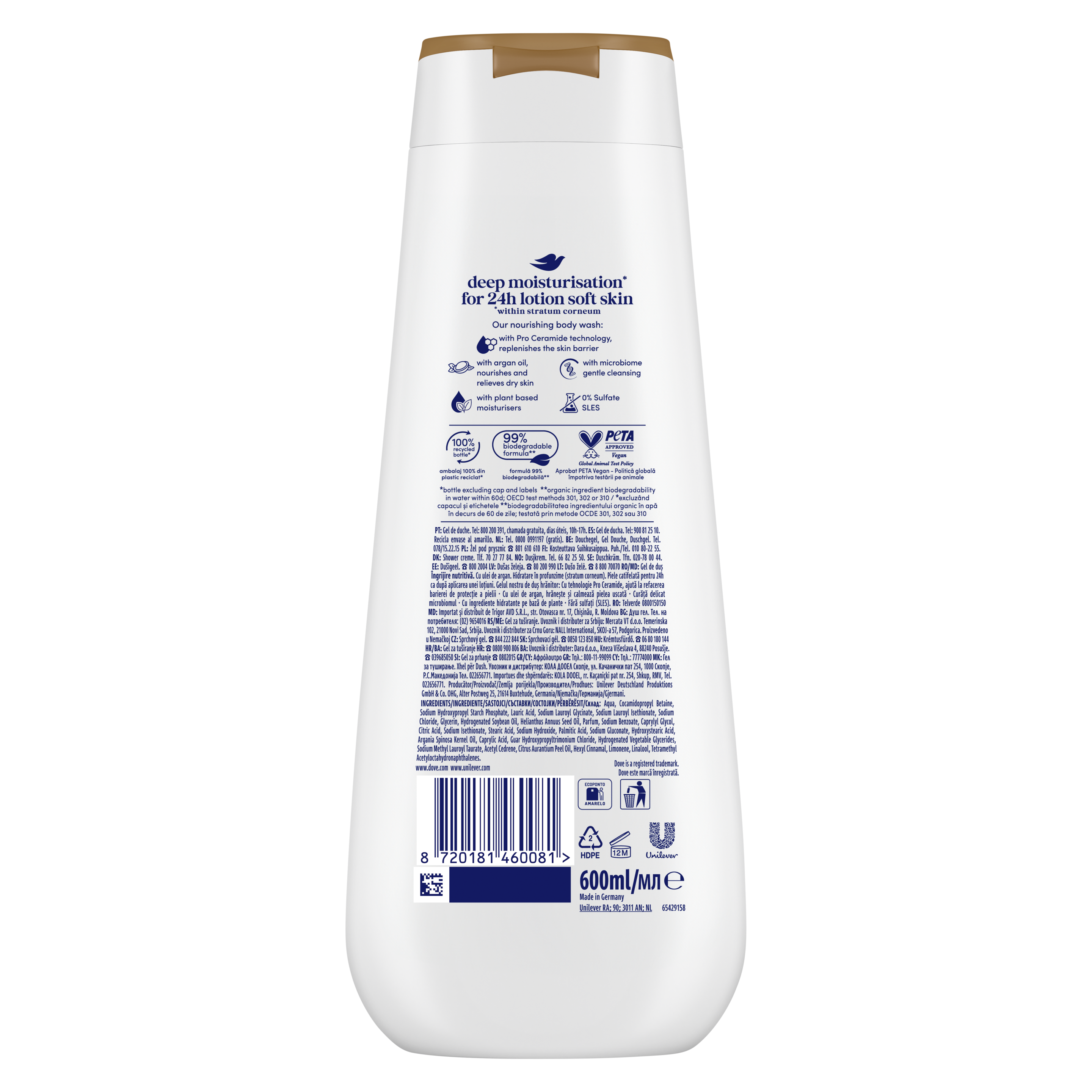 Αφρόλουτρο Advanced Care Nourishing Care