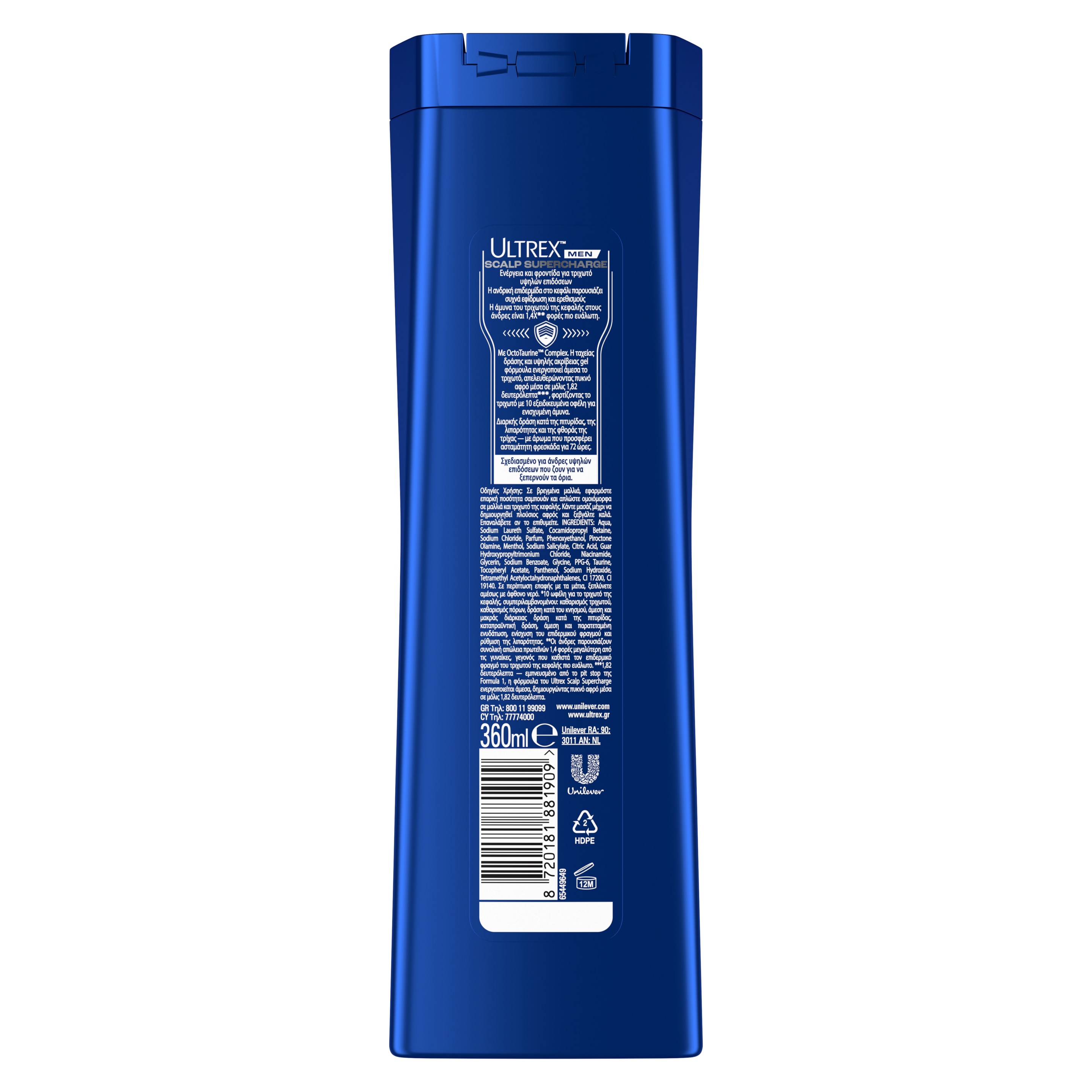 Back of Shampoo pack ULTREX SCALP SUPERCHΑRGΕ 360ml