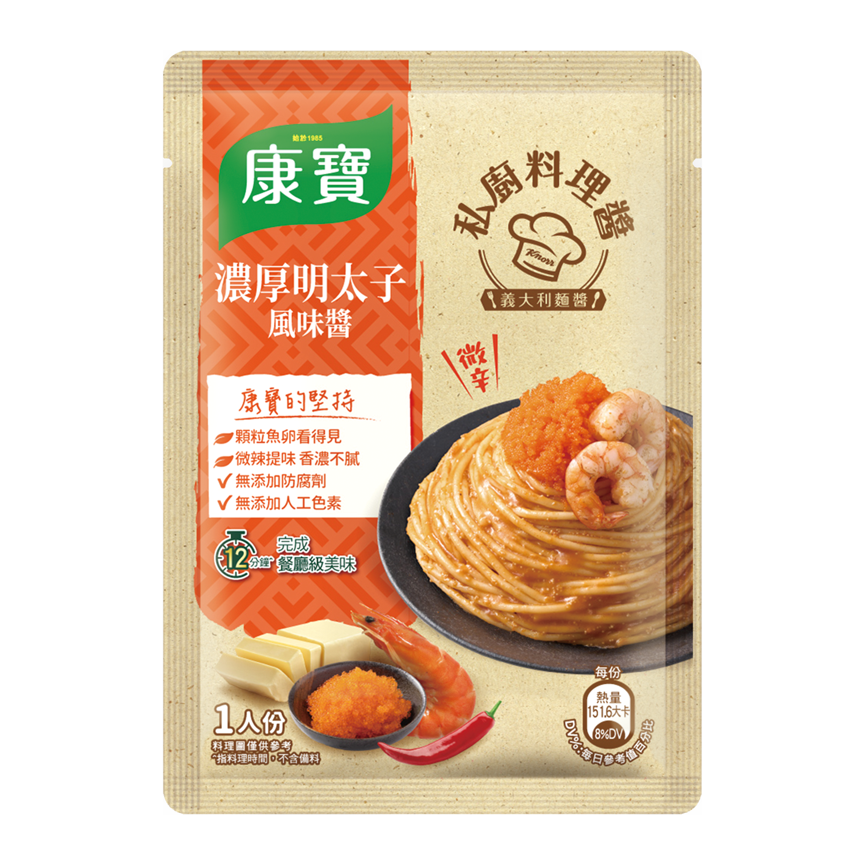 濃厚明太子風味醬 packshot