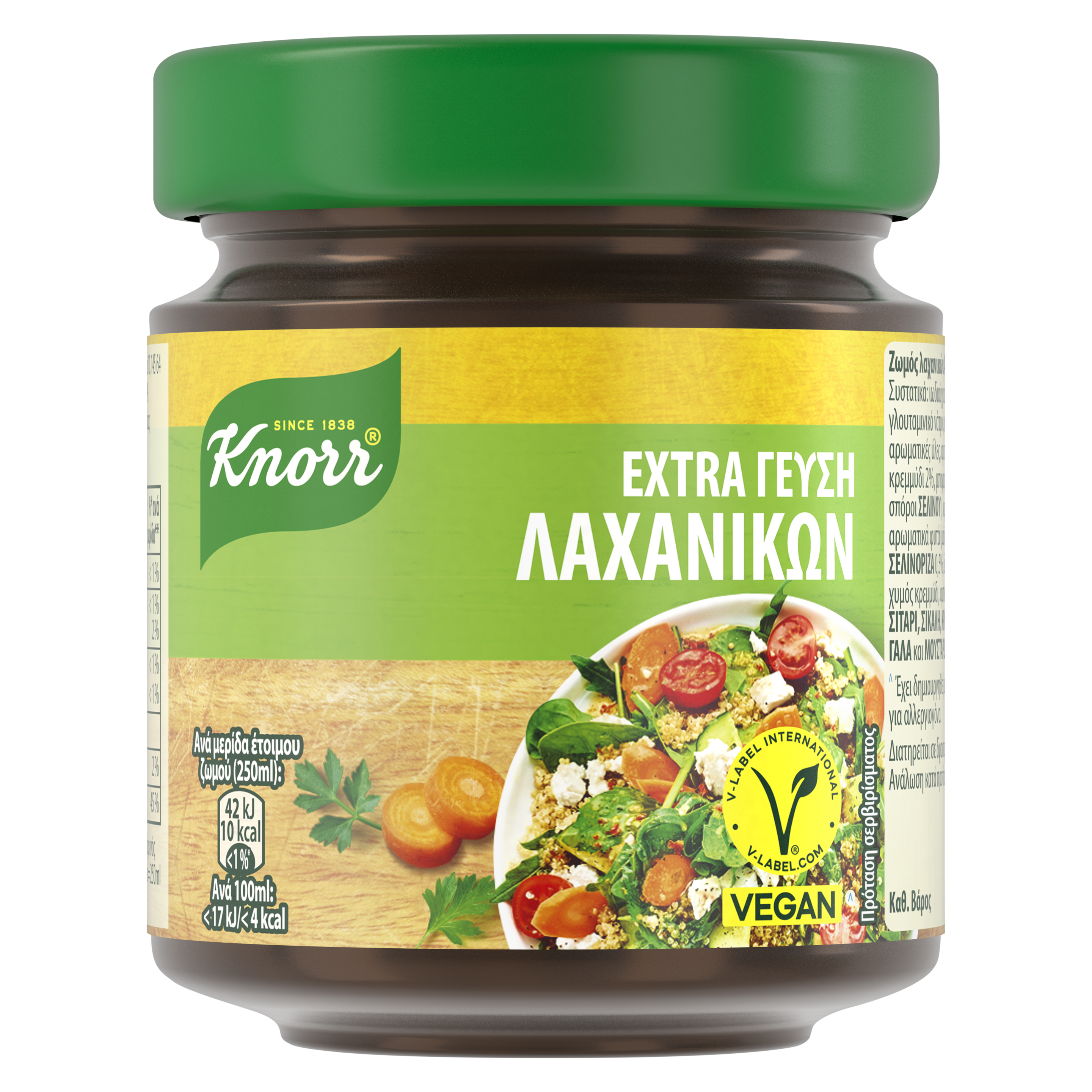 extra γεύση λαχανικών packshot