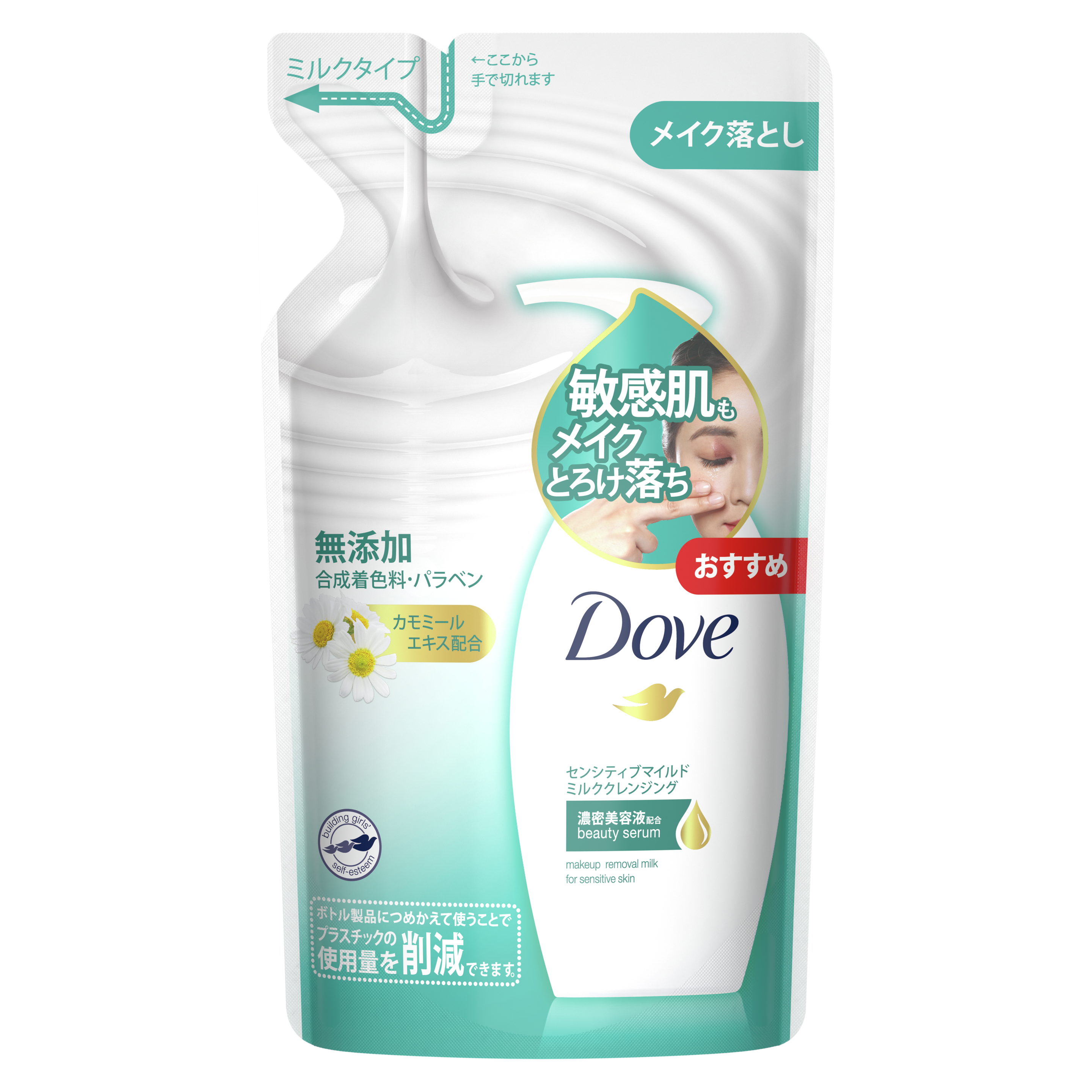 ダヴ　センシティブマイルド　ミルククレンジング　つめかえ用　180ml
