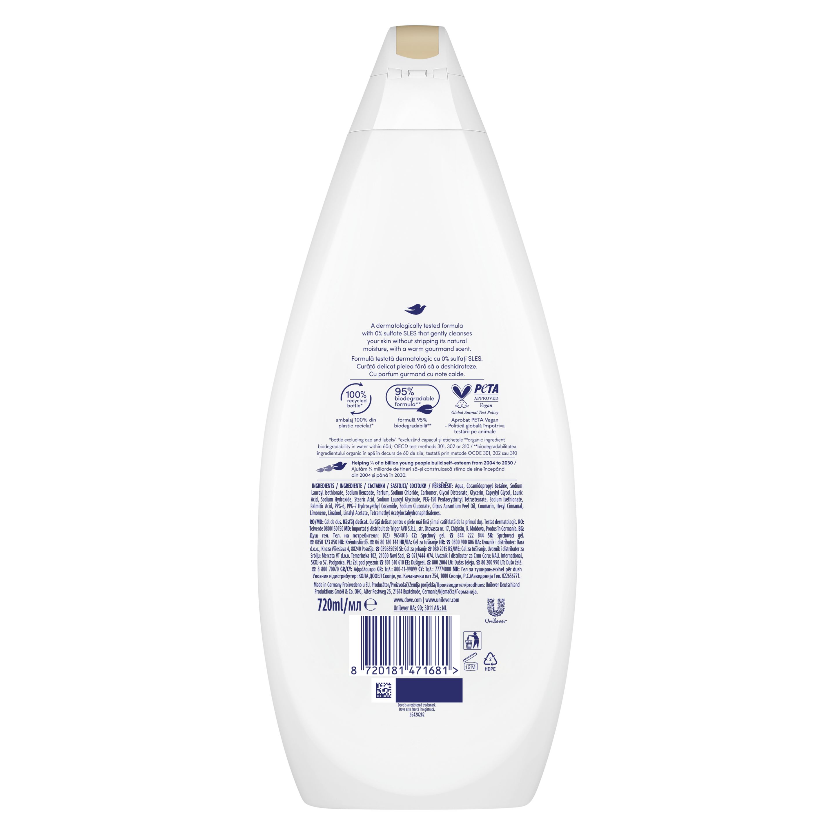 Αφρόλουτρο Gentle Pamper