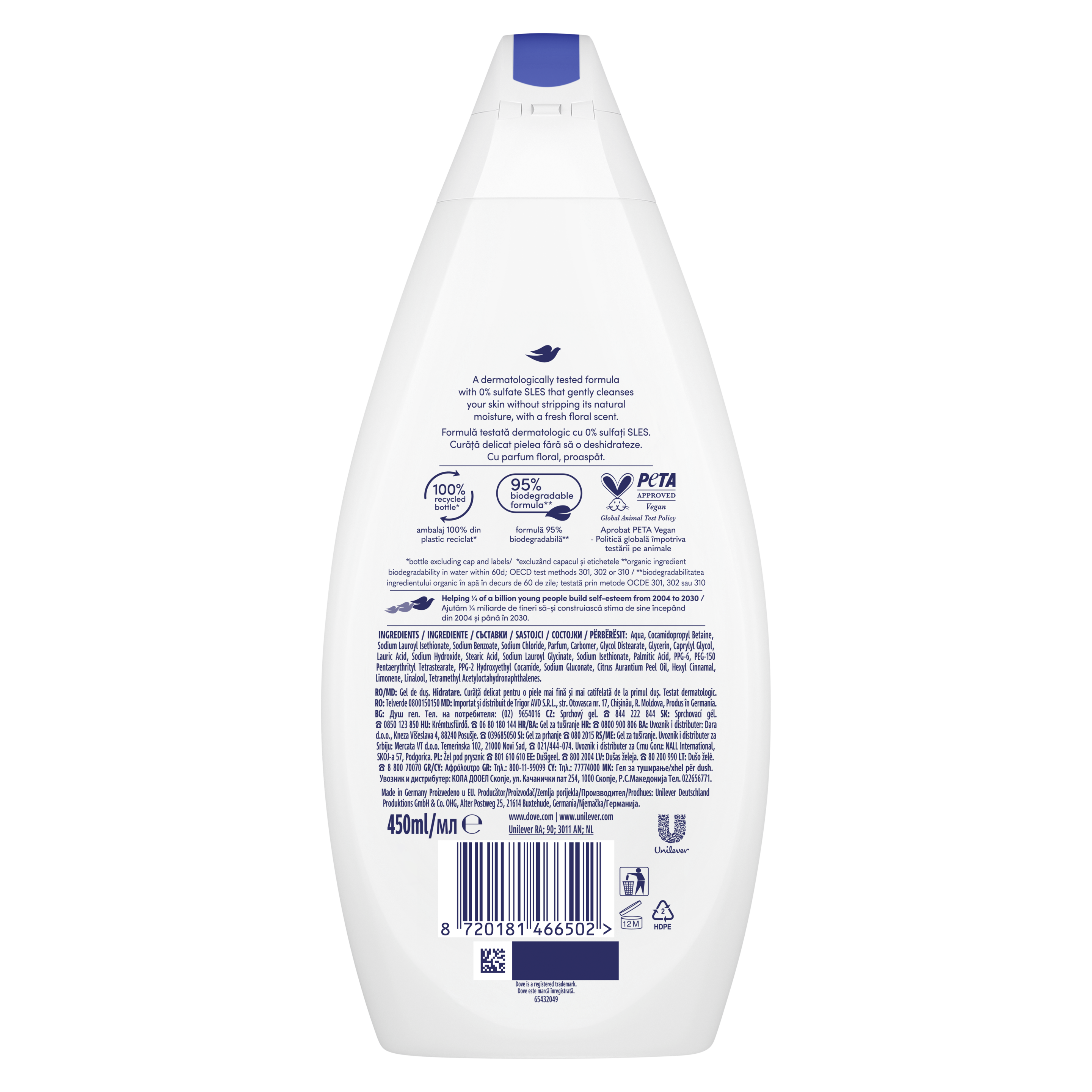 Αφρόλουτρο Hydrate